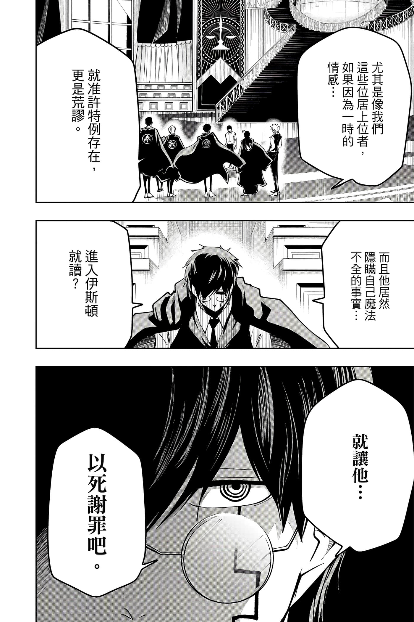 第 5 卷 第 119 页
