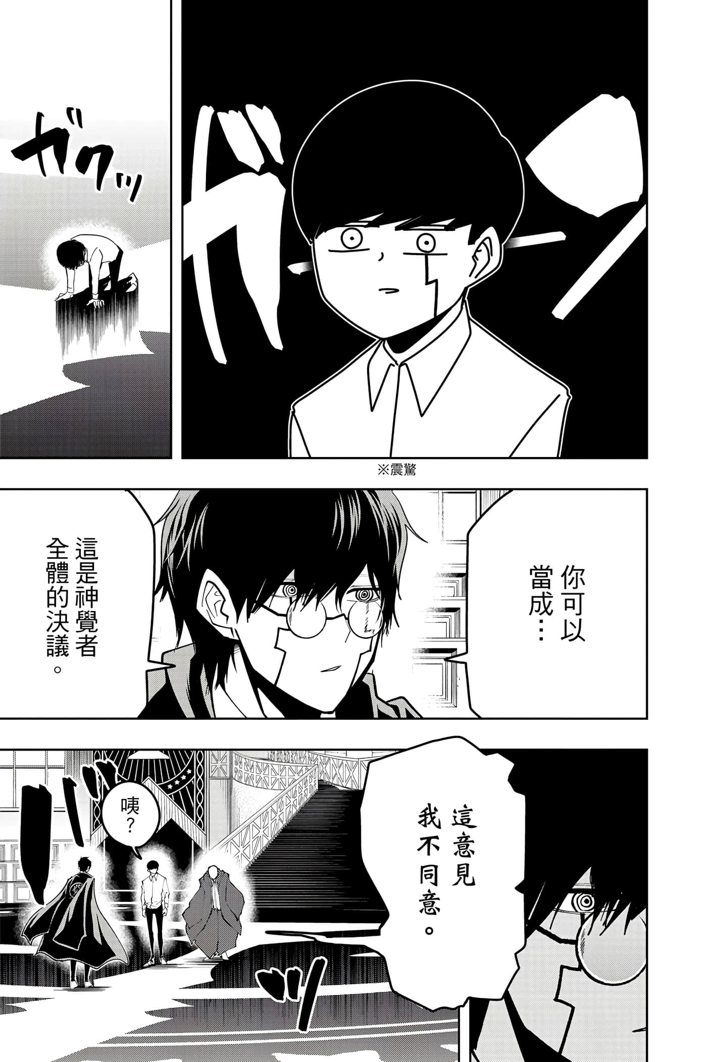 第 5 卷 第 120 页