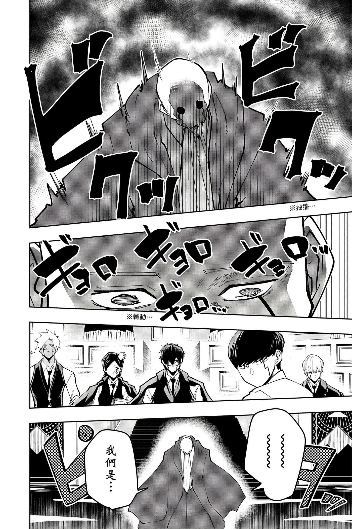 第 5 卷 第 121 页