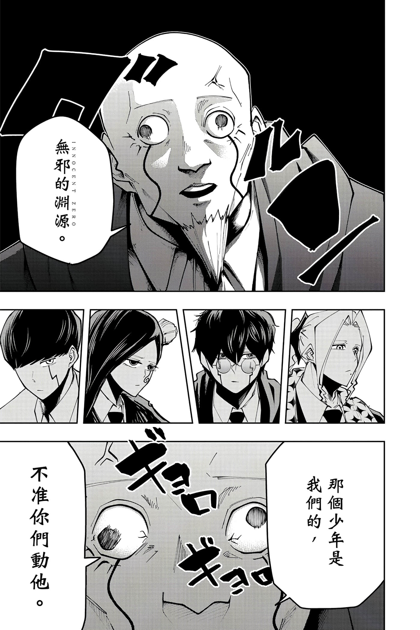 第 5 卷 第 122 页