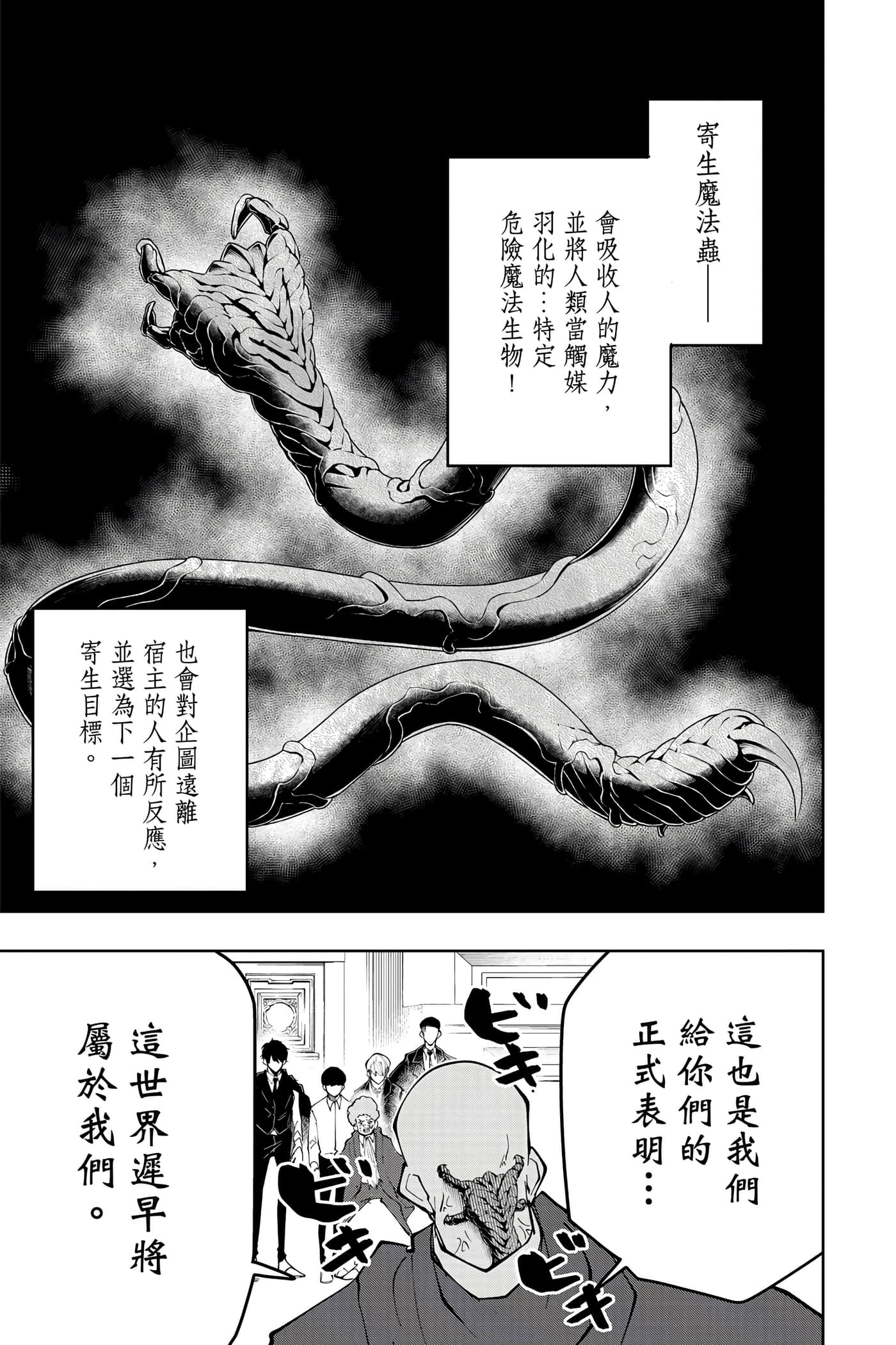 第 5 卷 第 124 页