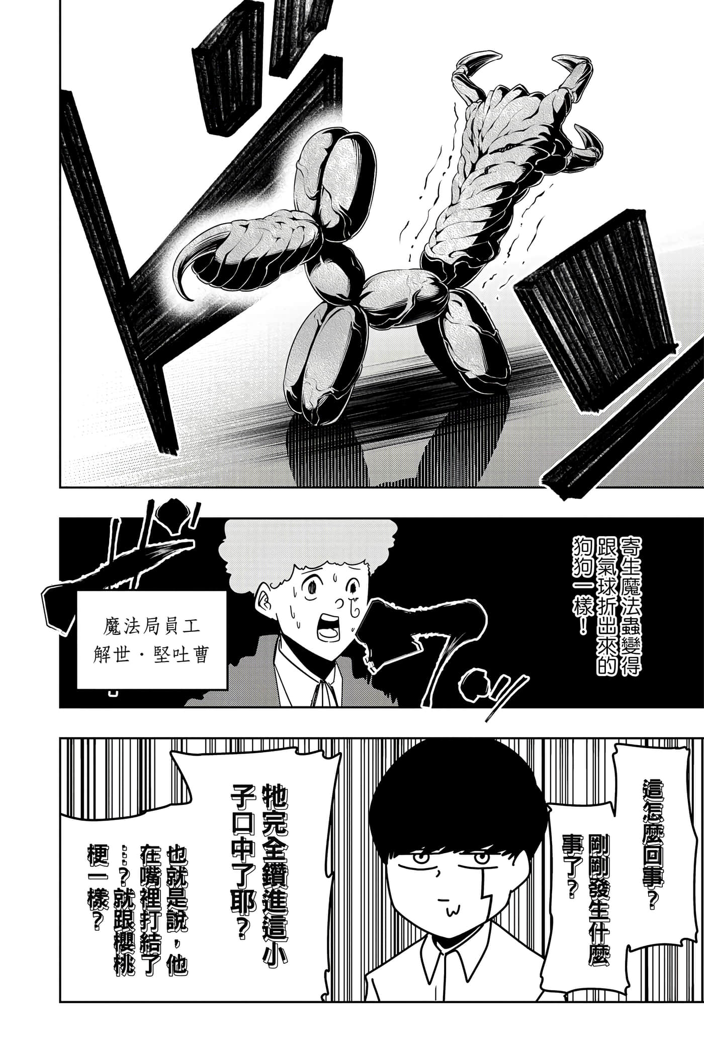 第 5 卷 第 127 页