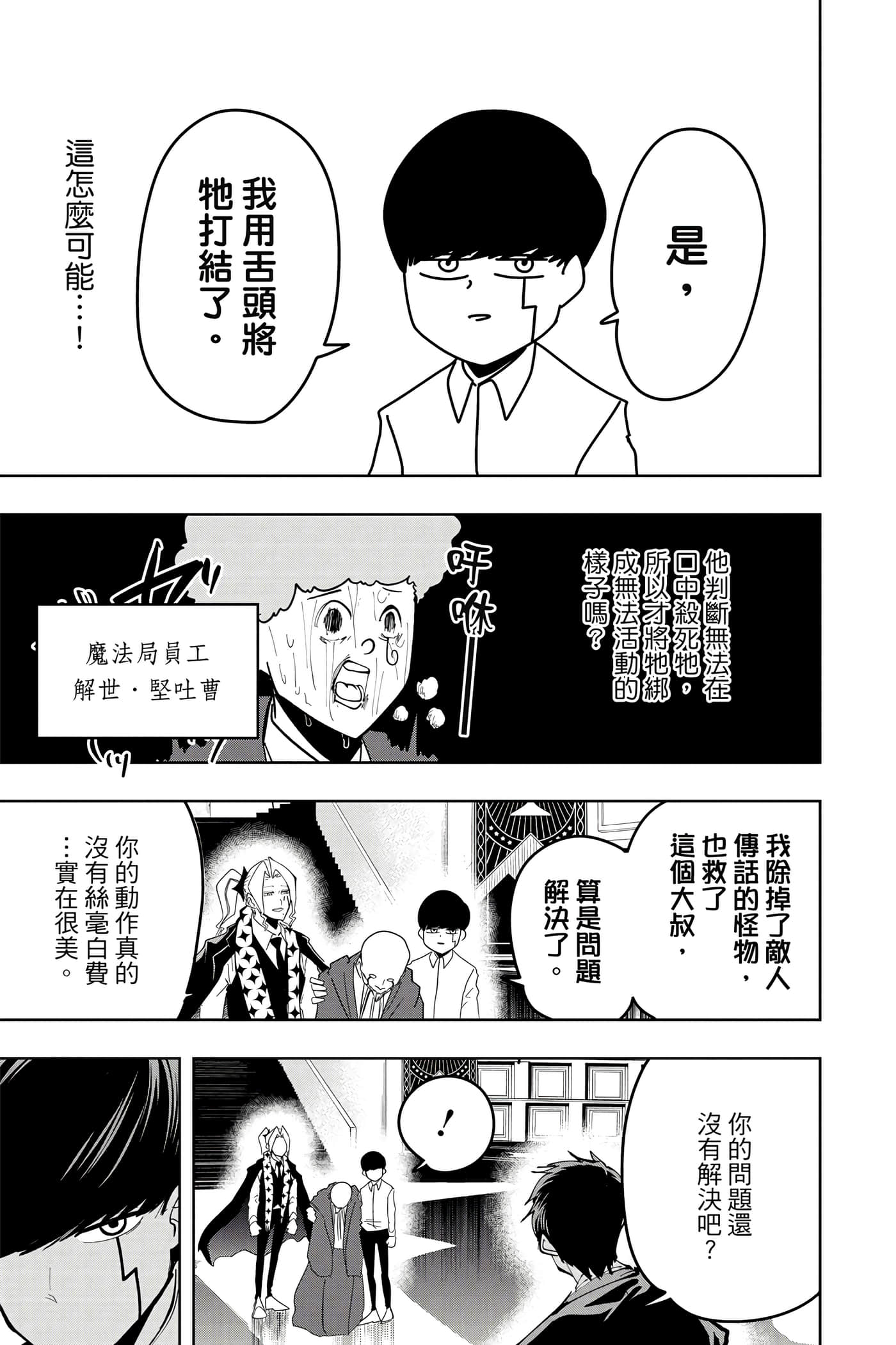 第 5 卷 第 128 页