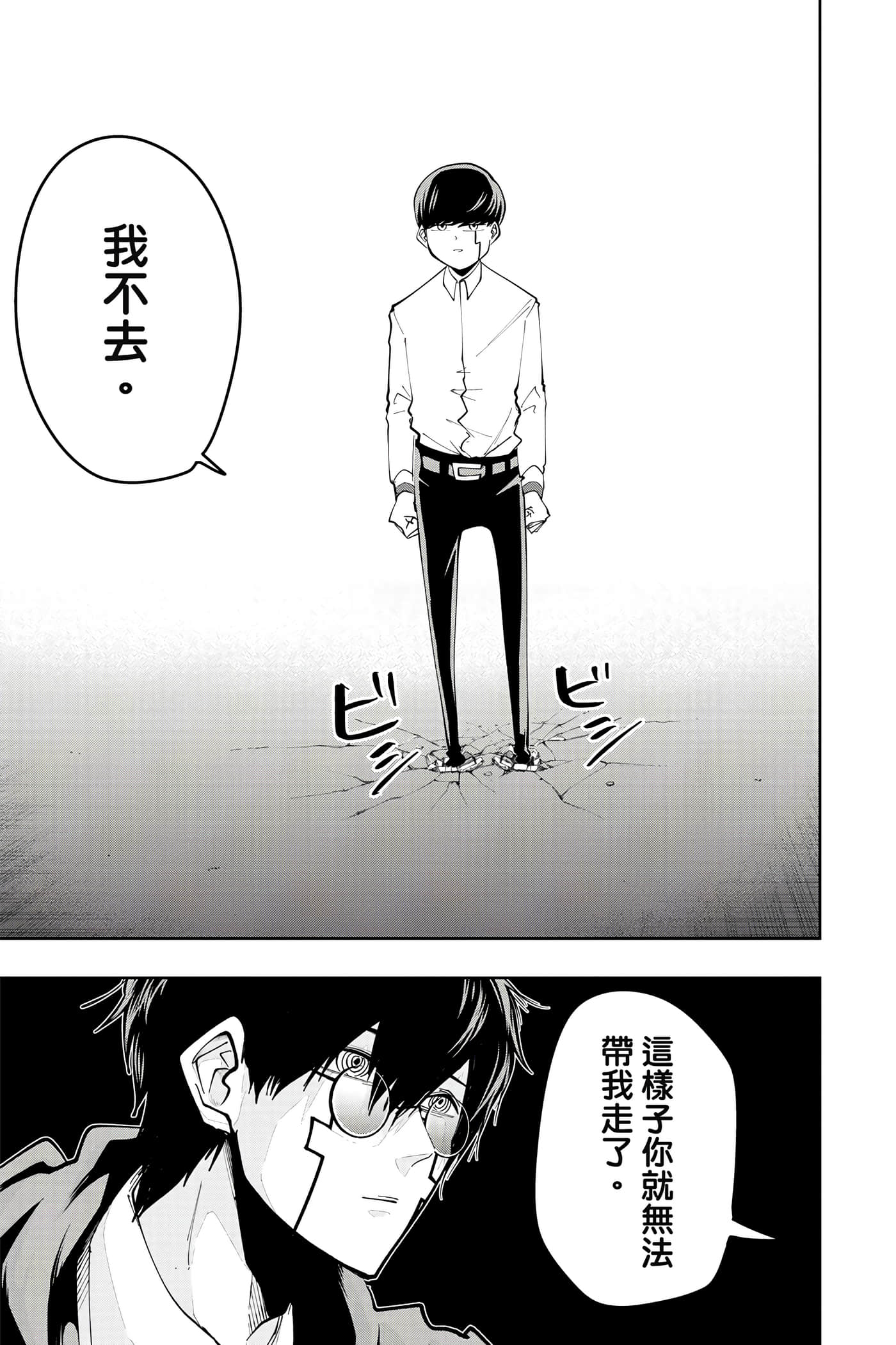 第 5 卷 第 130 页