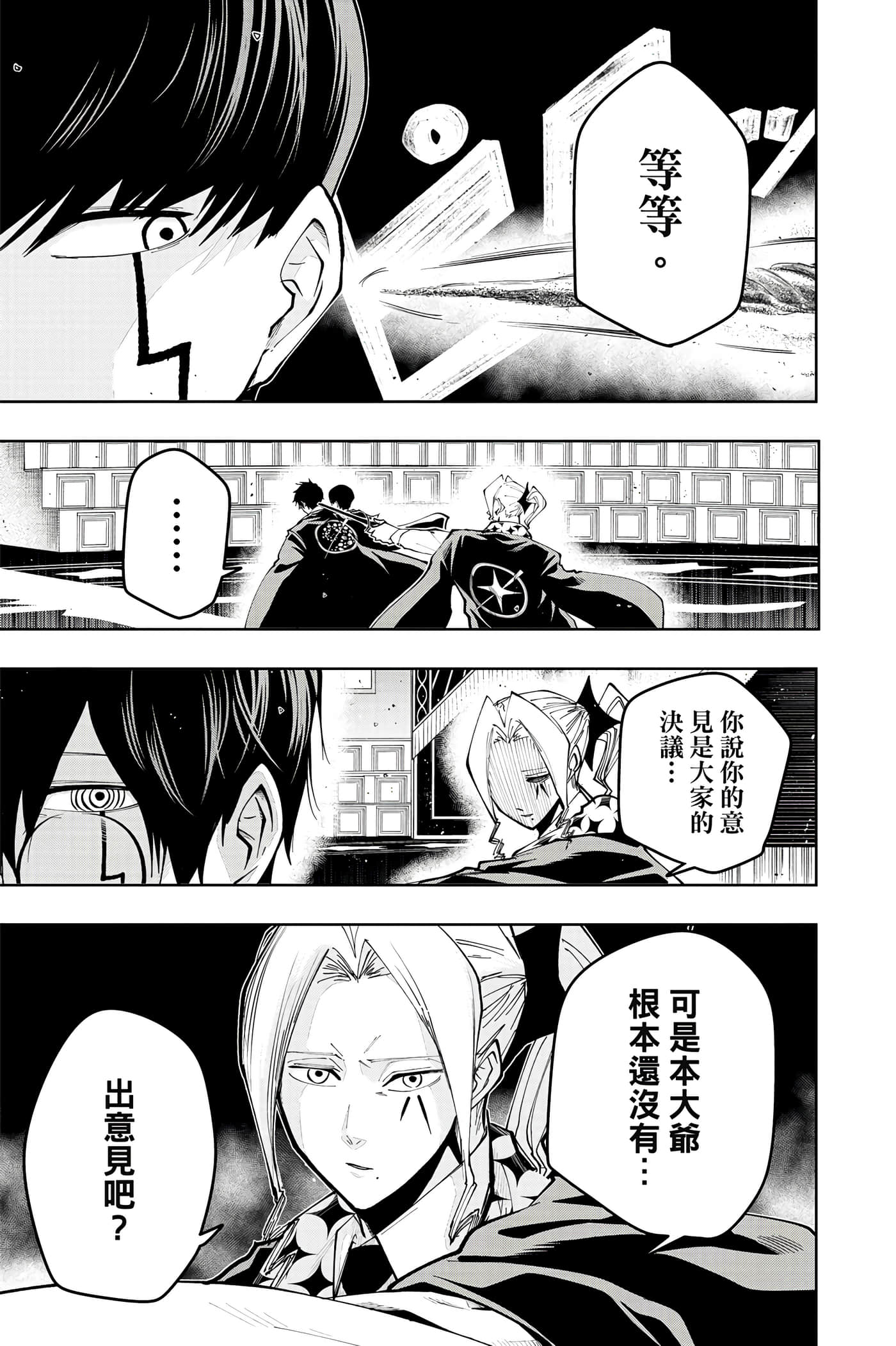 第 5 卷 第 134 页
