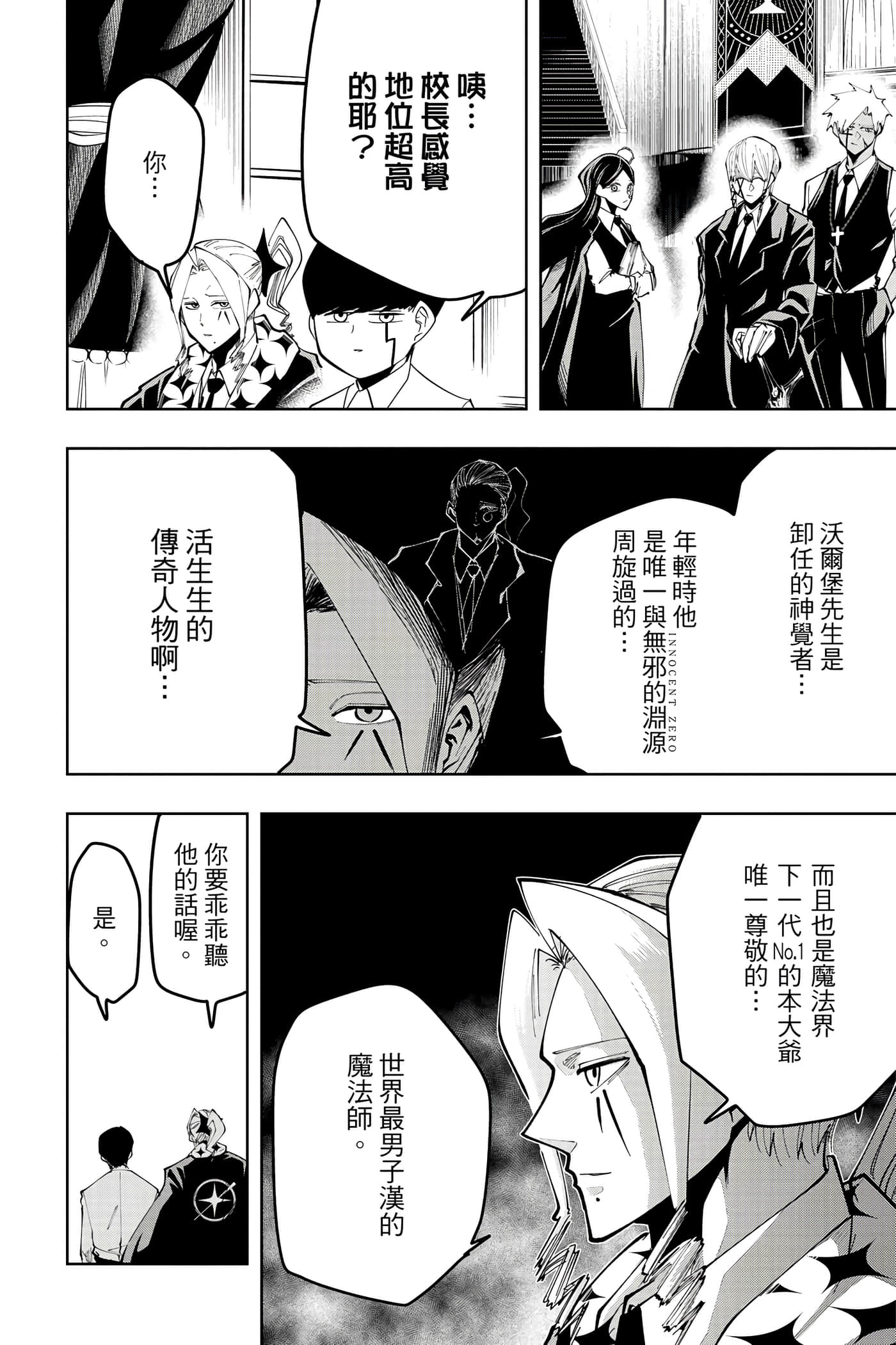 第 5 卷 第 137 页