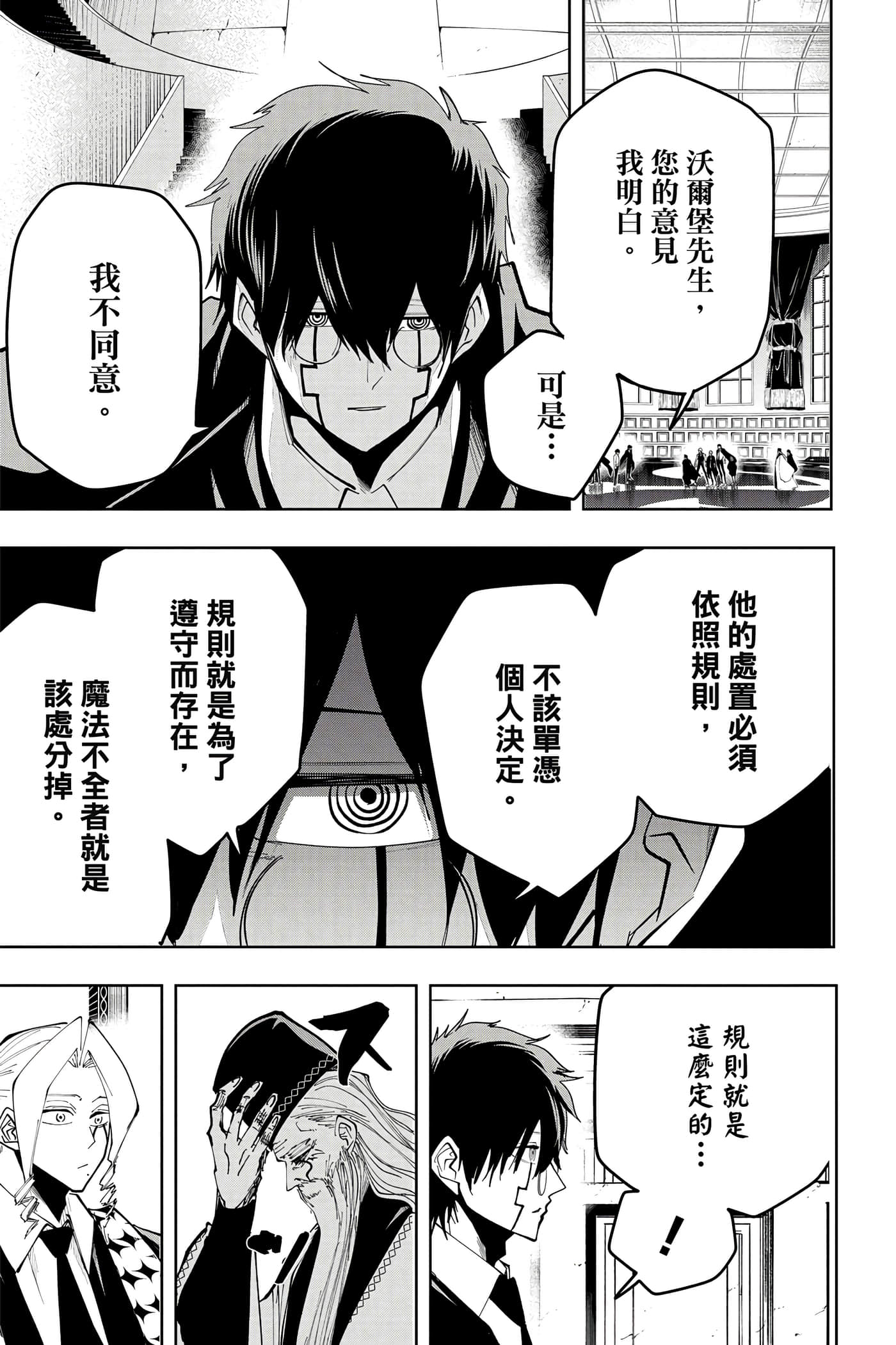 第 5 卷 第 138 页