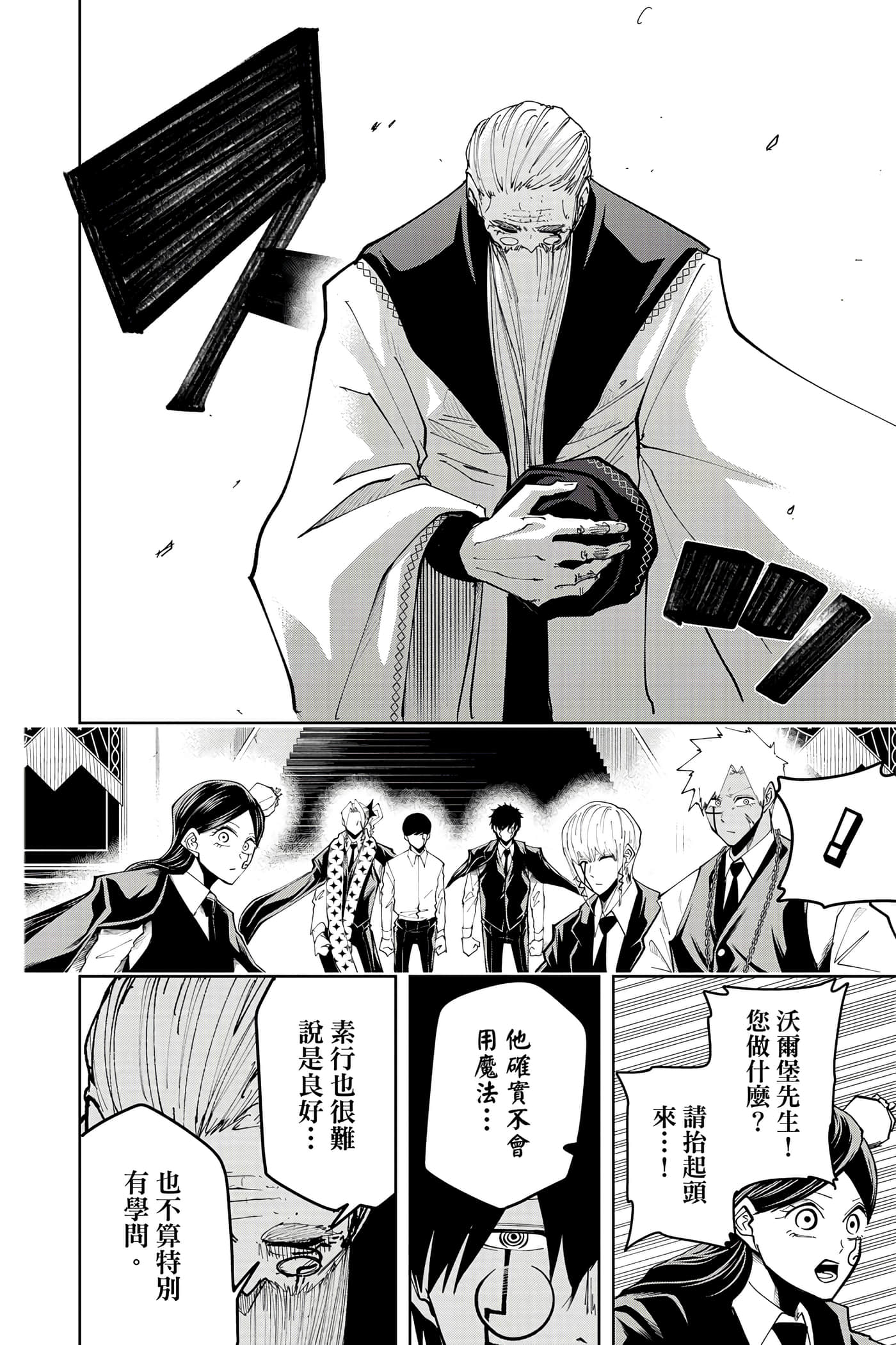 第 5 卷 第 139 页