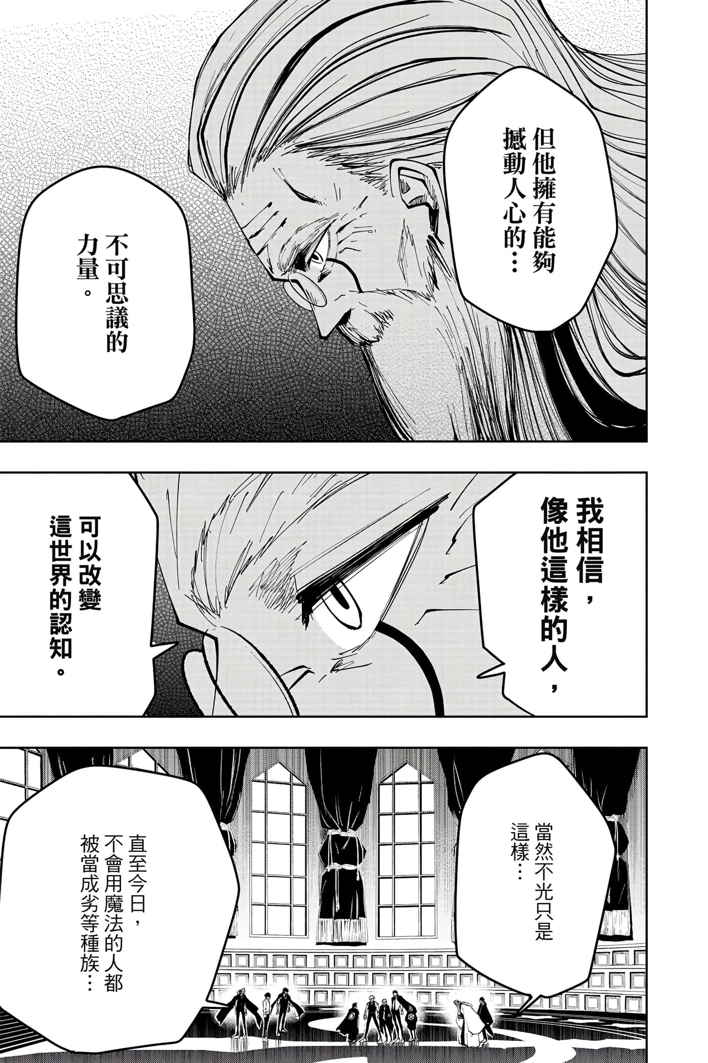 第 5 卷 第 140 页