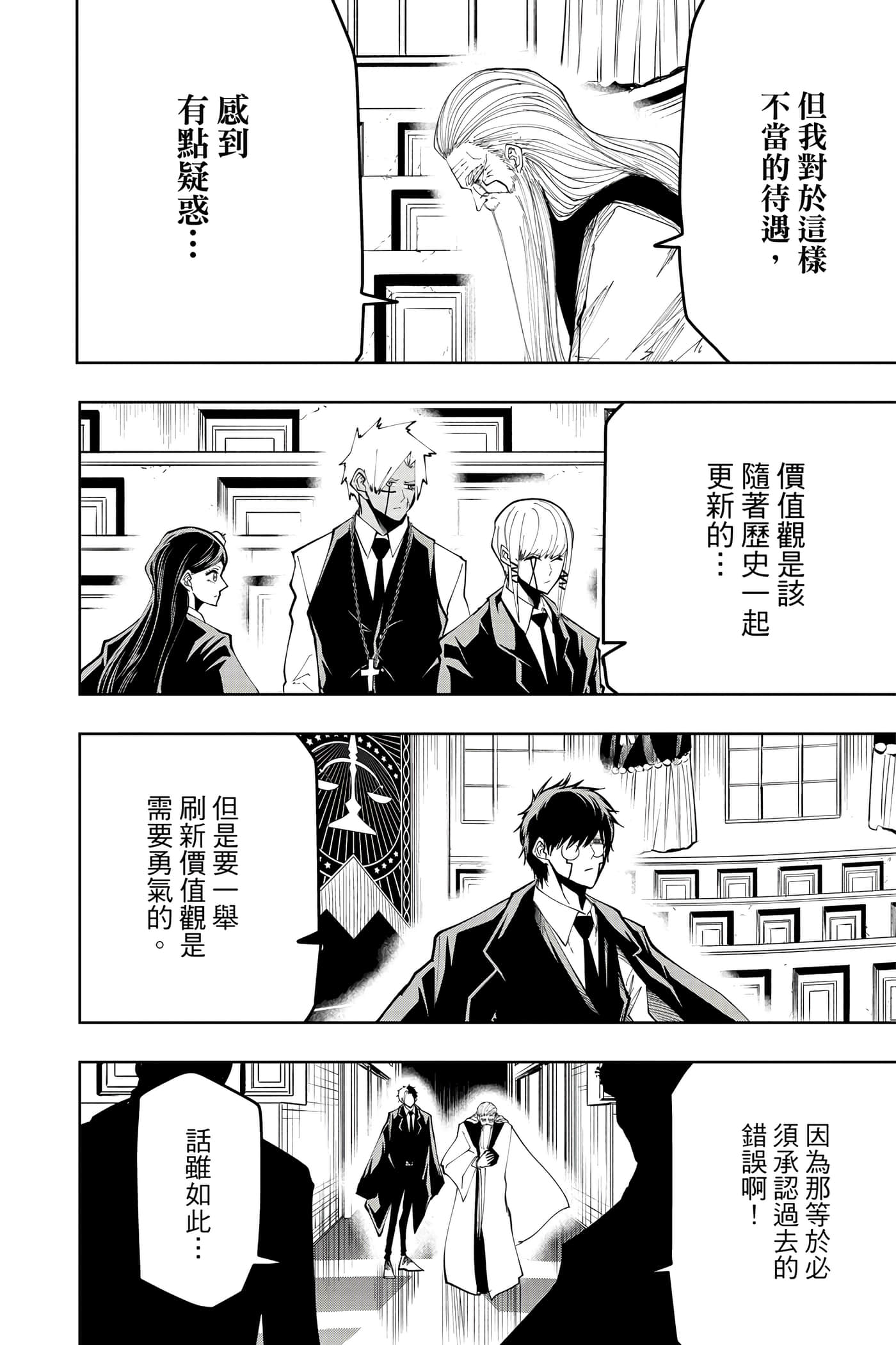 第 5 卷 第 141 页