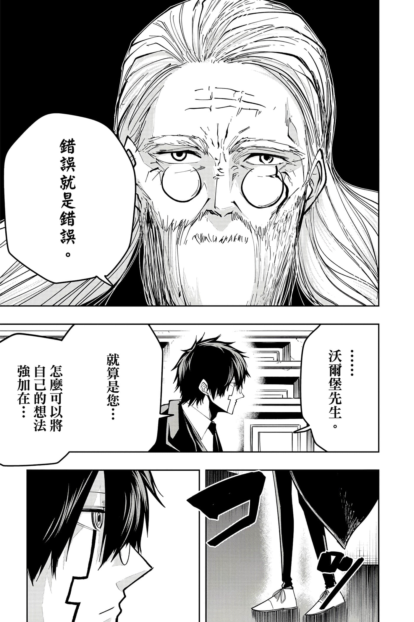 第 5 卷 第 142 页