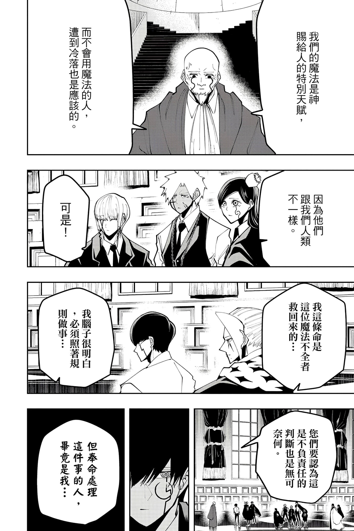 第 5 卷 第 145 页