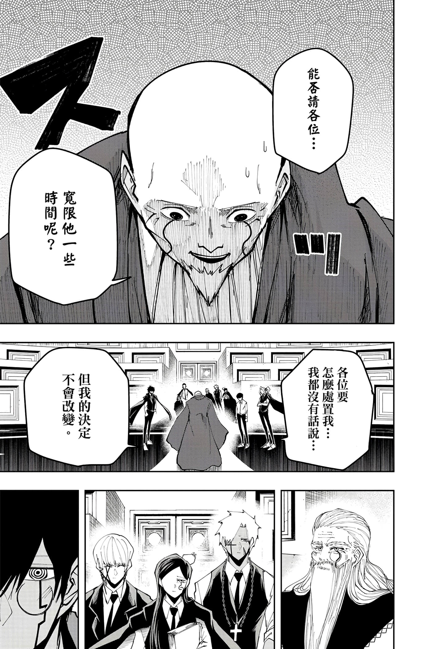 第 5 卷 第 146 页