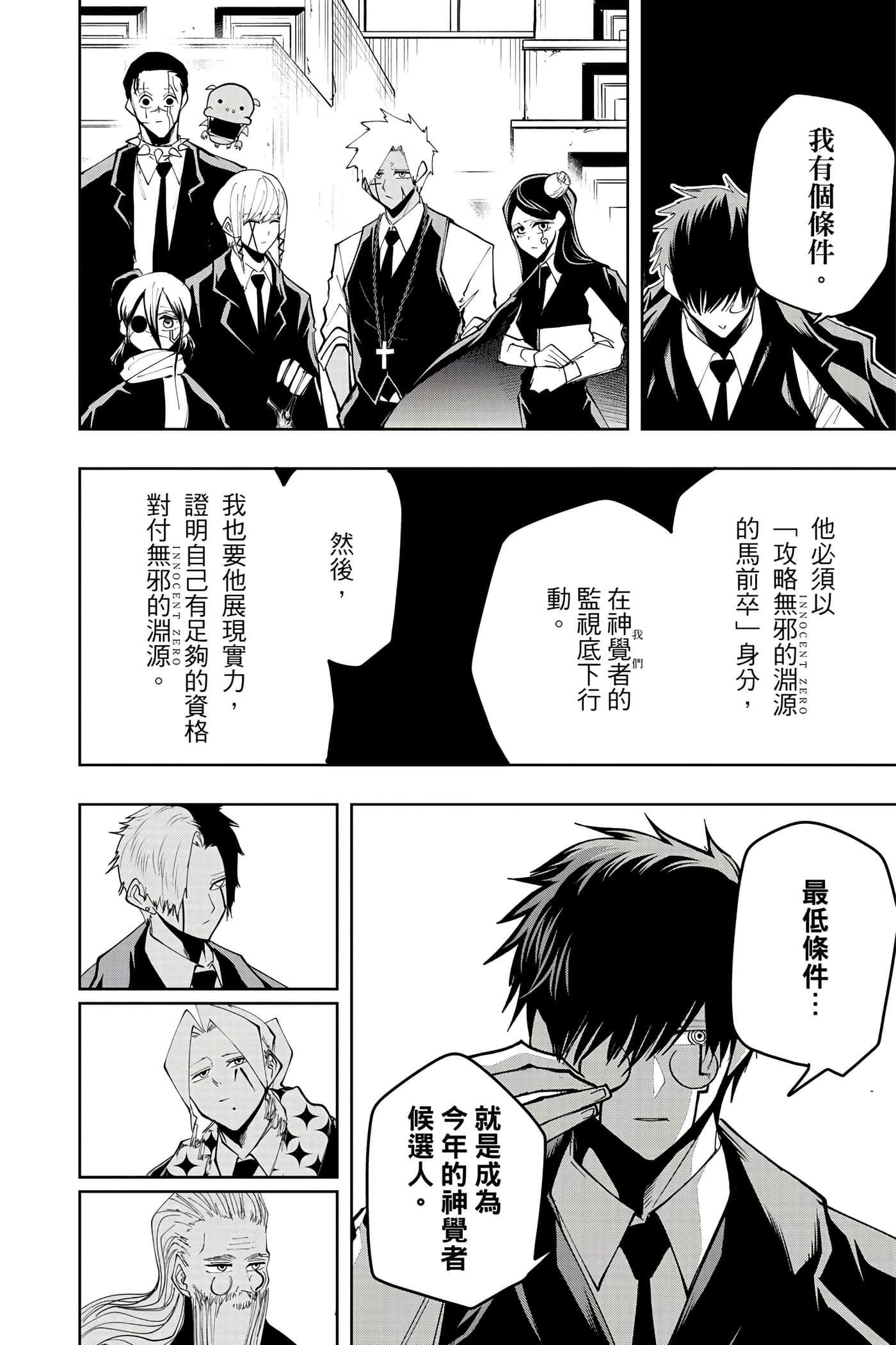 第 5 卷 第 147 页