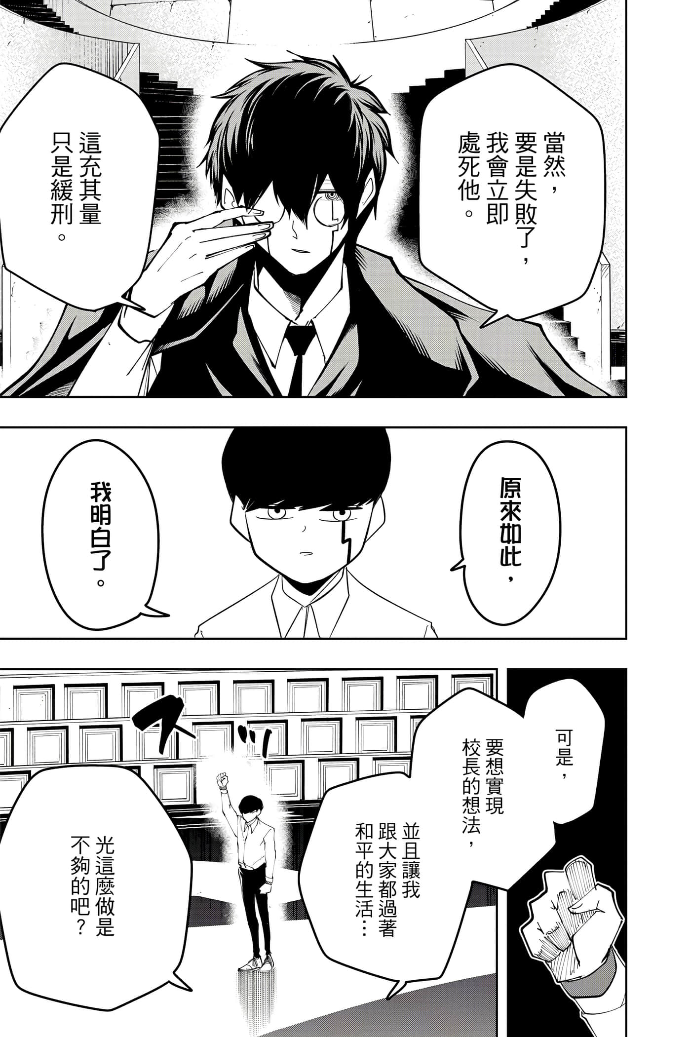 第 5 卷 第 148 页