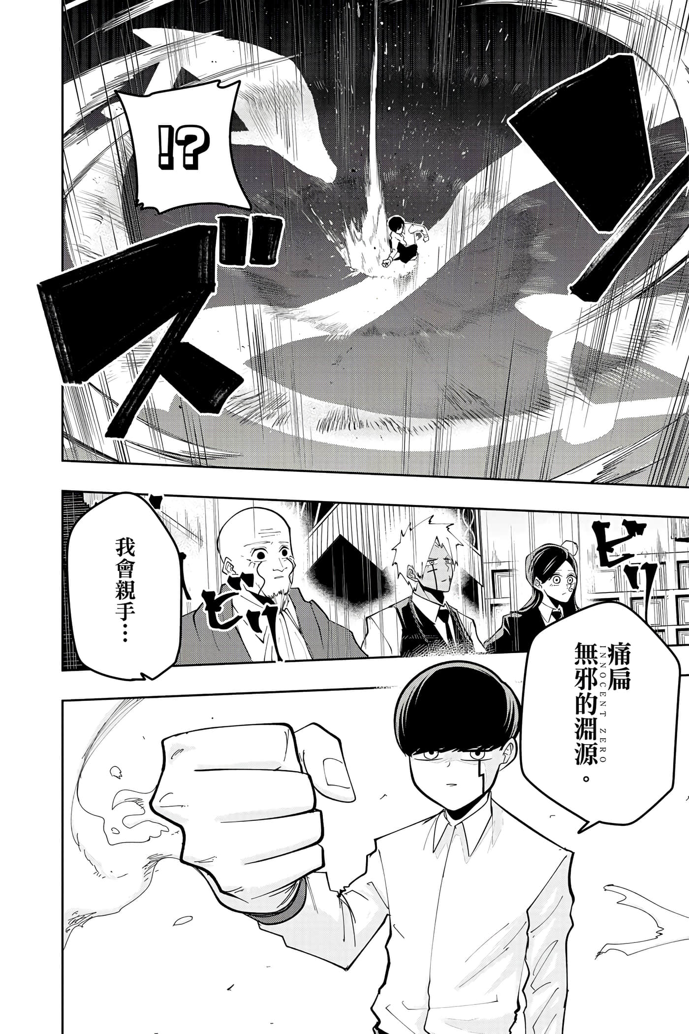 第 5 卷 第 149 页