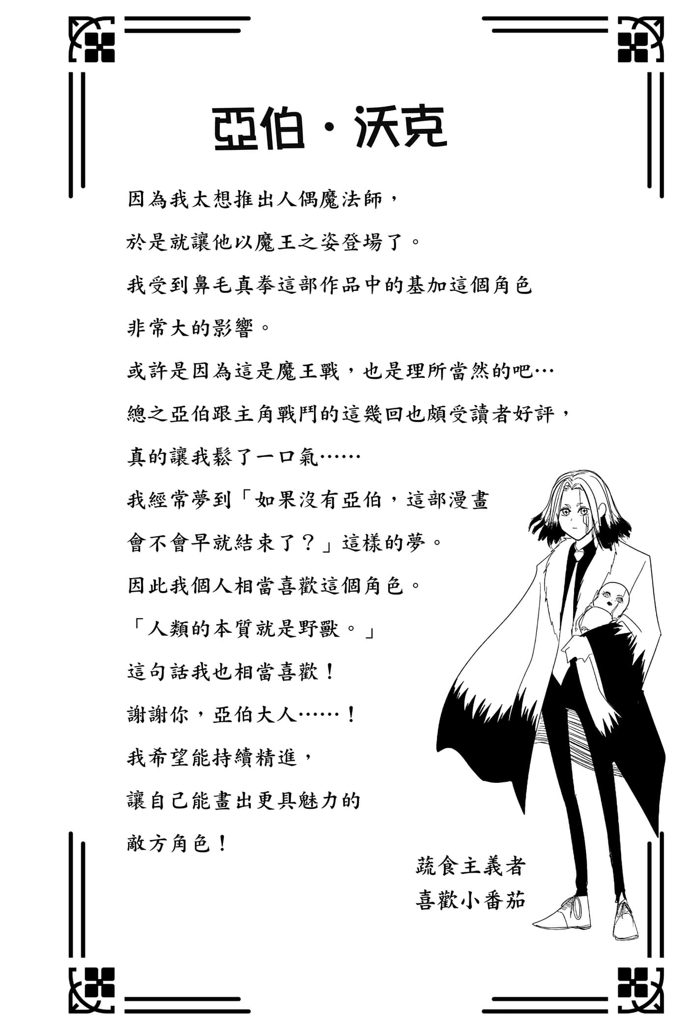 第 5 卷 第 151 页