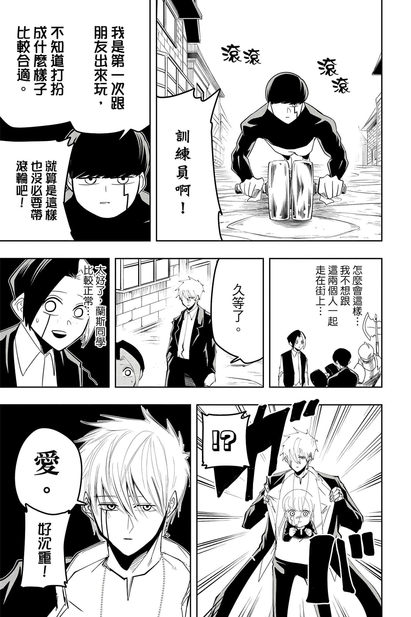 第 5 卷 第 154 页