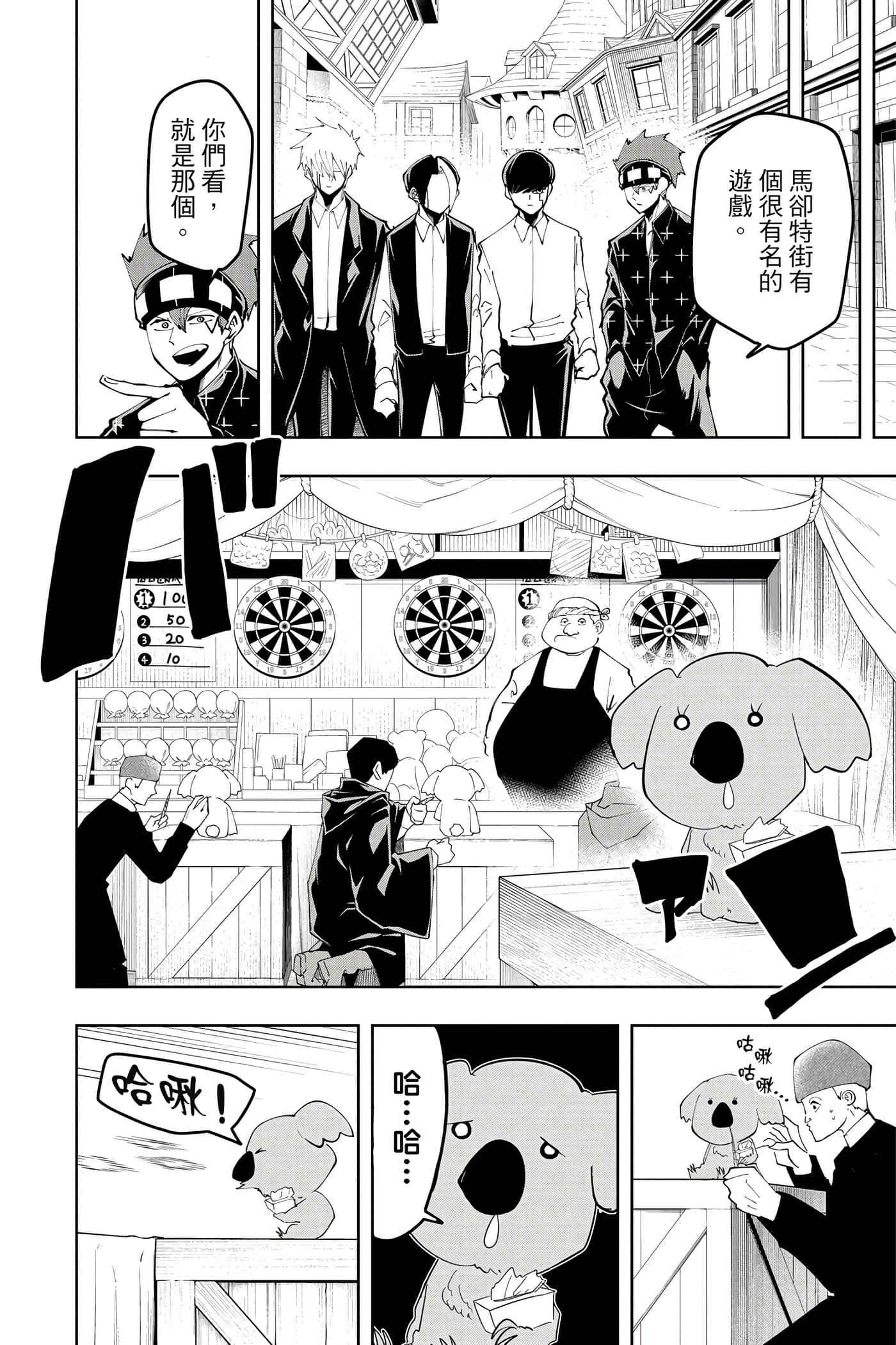 第 5 卷 第 155 页