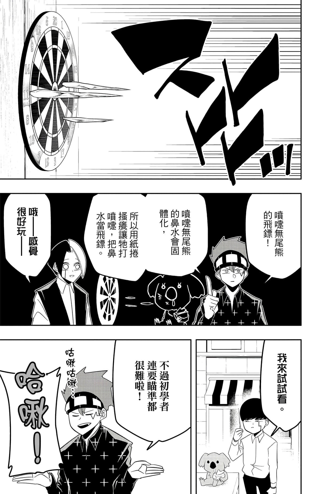 第 5 卷 第 156 页
