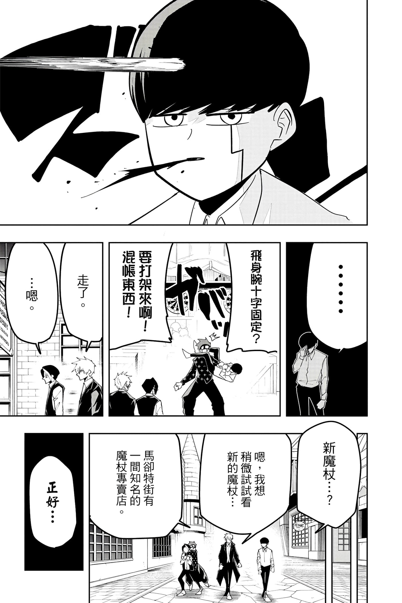 第 5 卷 第 158 页