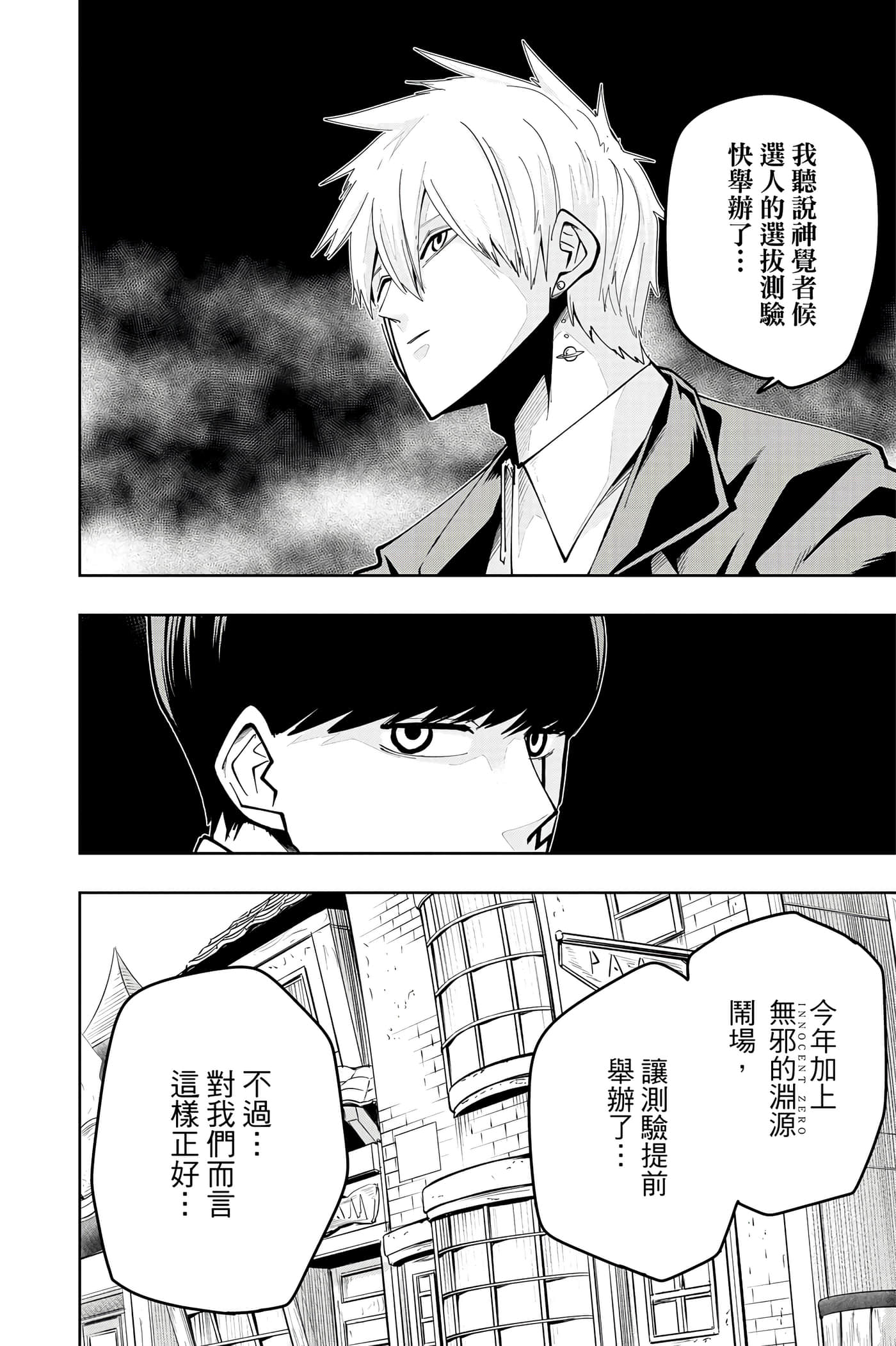 第 5 卷 第 159 页