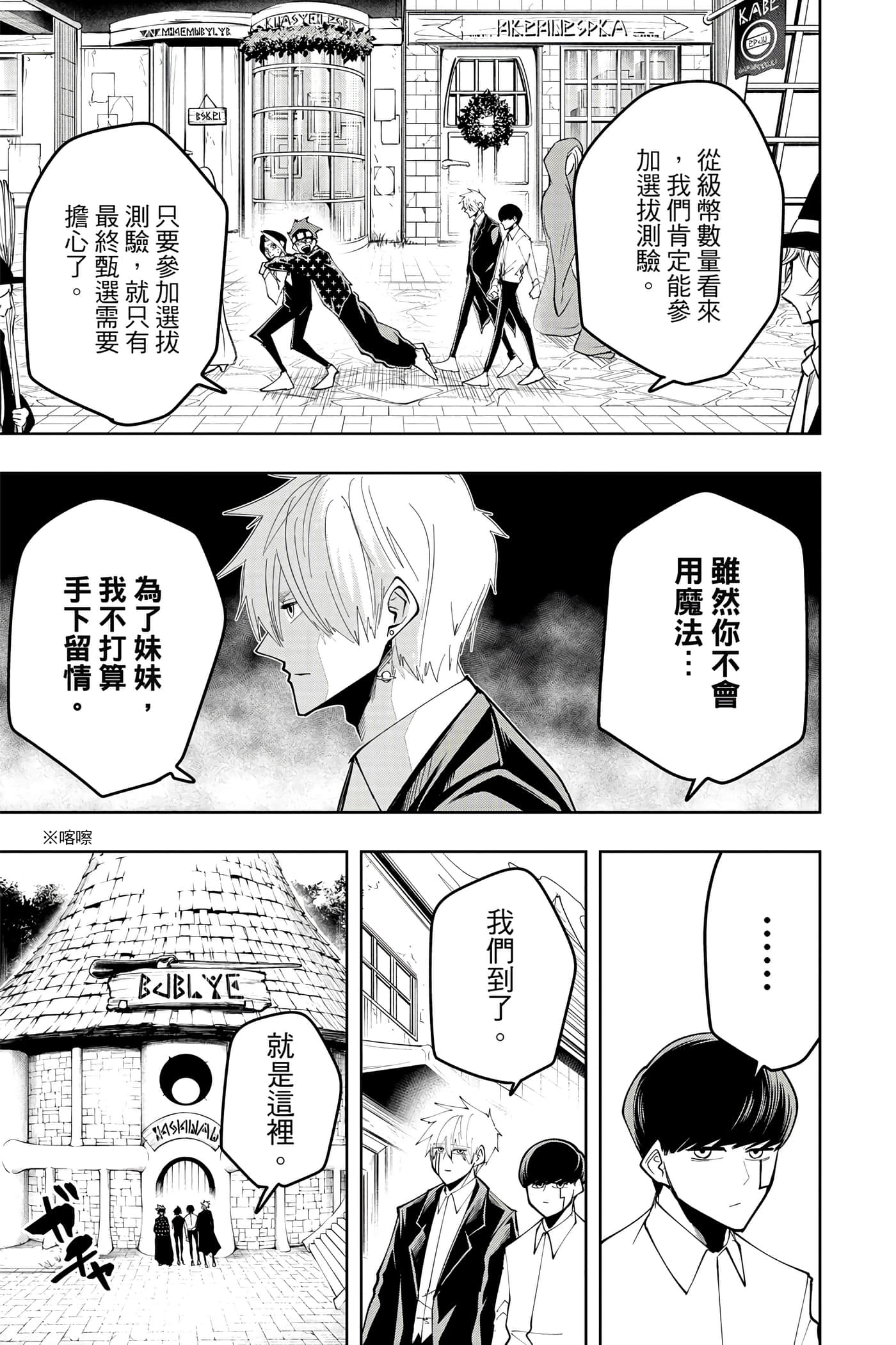 第 5 卷 第 160 页
