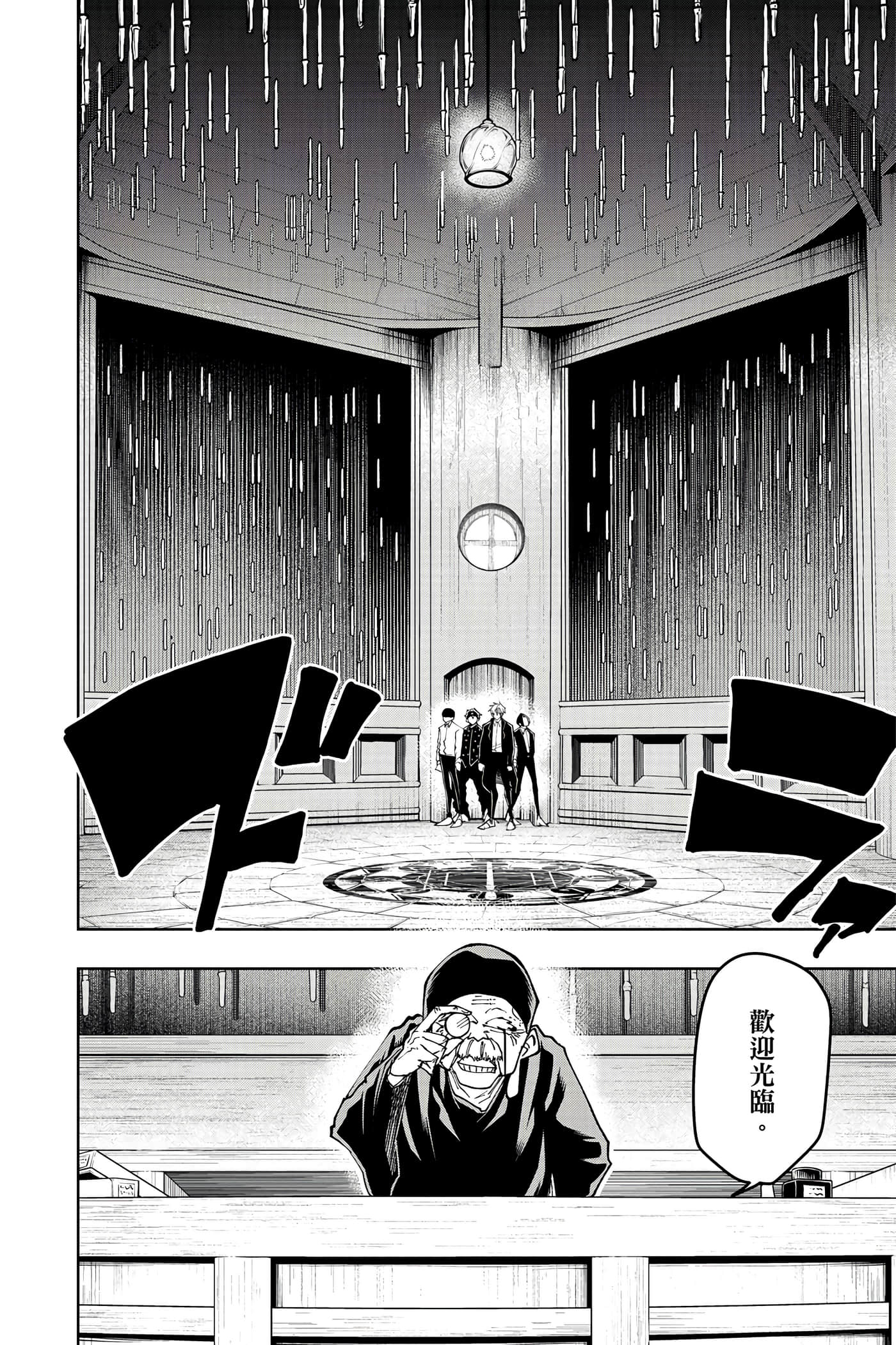 第 5 卷 第 161 页