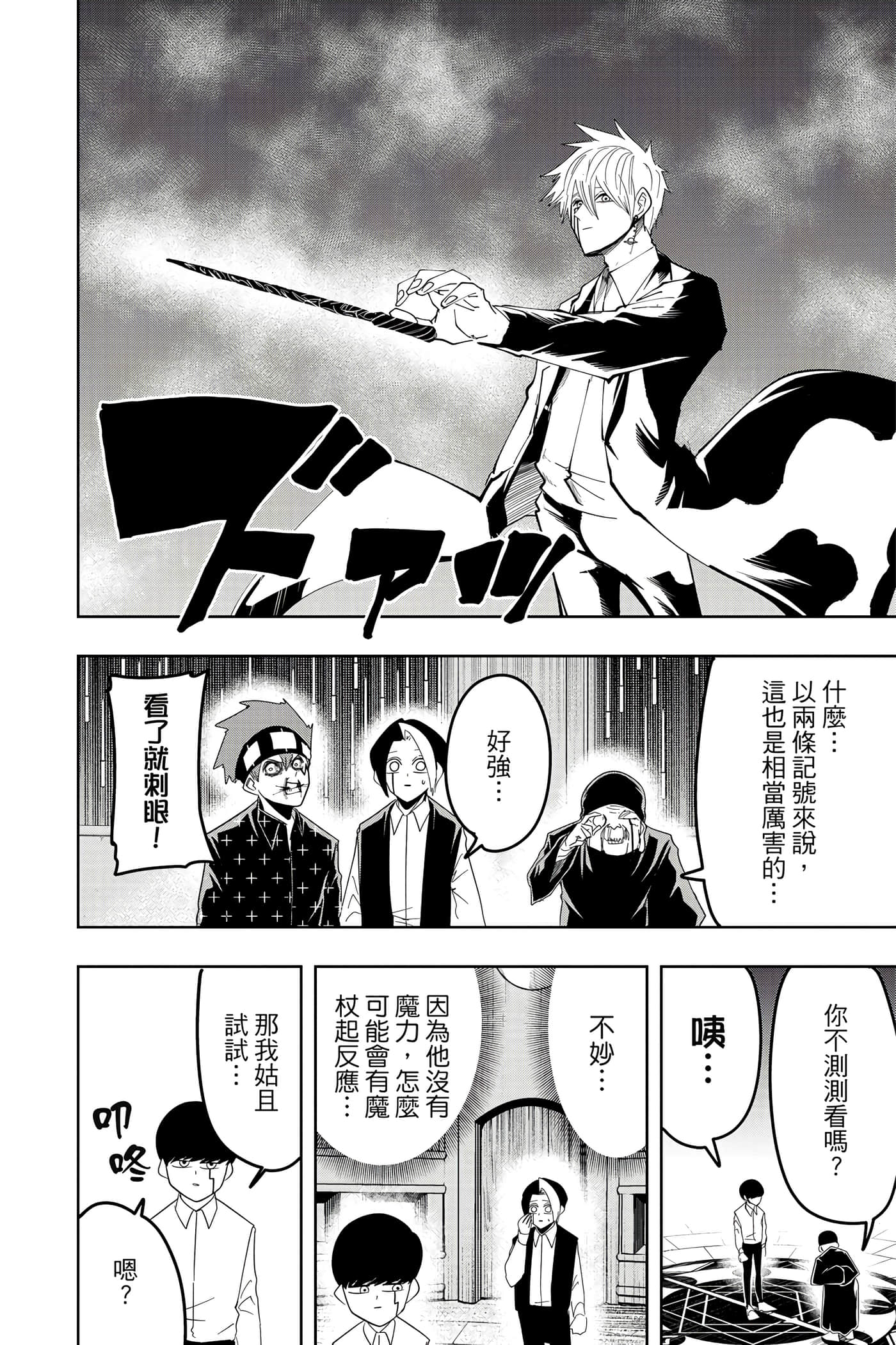 第 5 卷 第 163 页