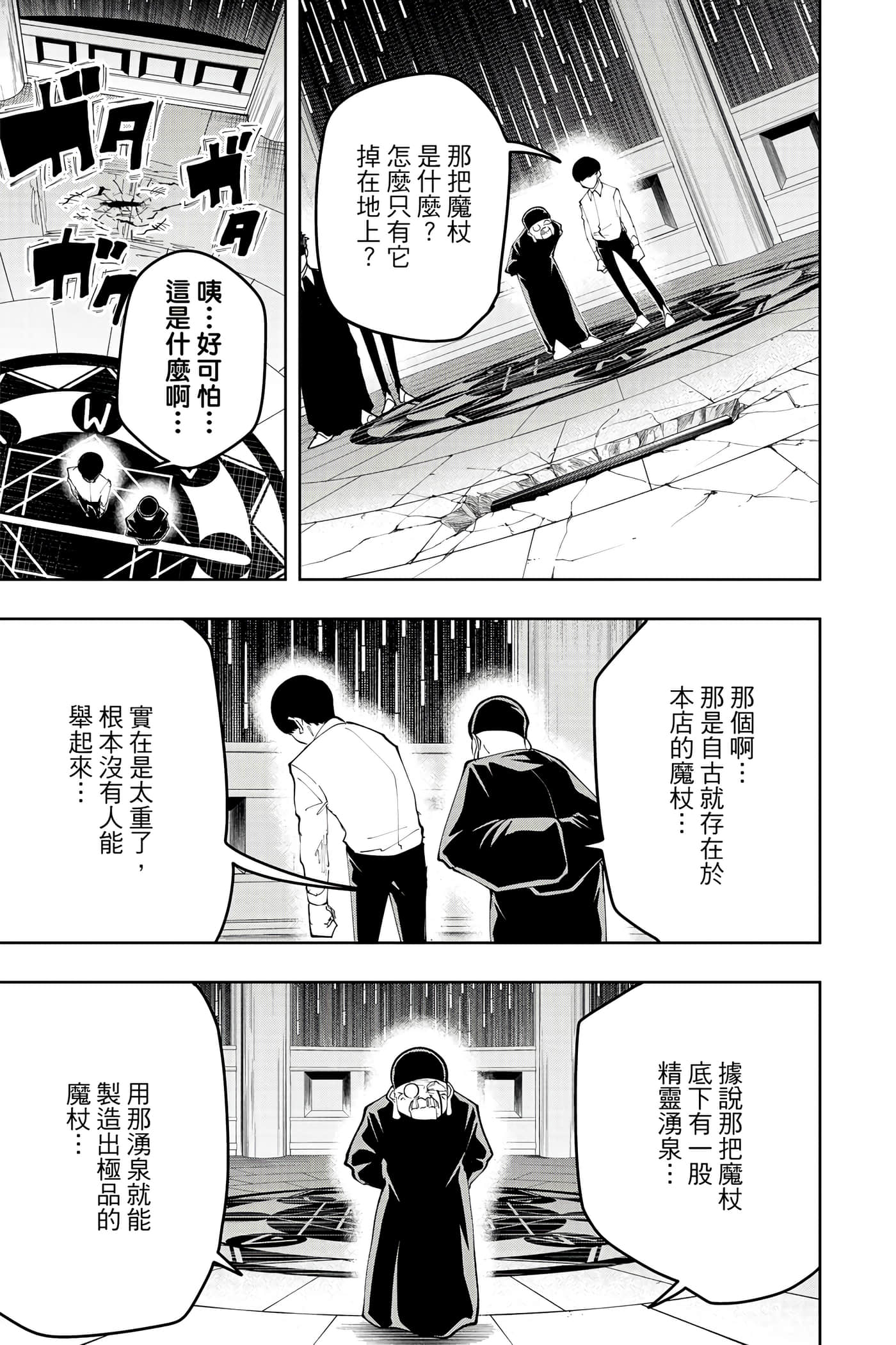 第 5 卷 第 164 页