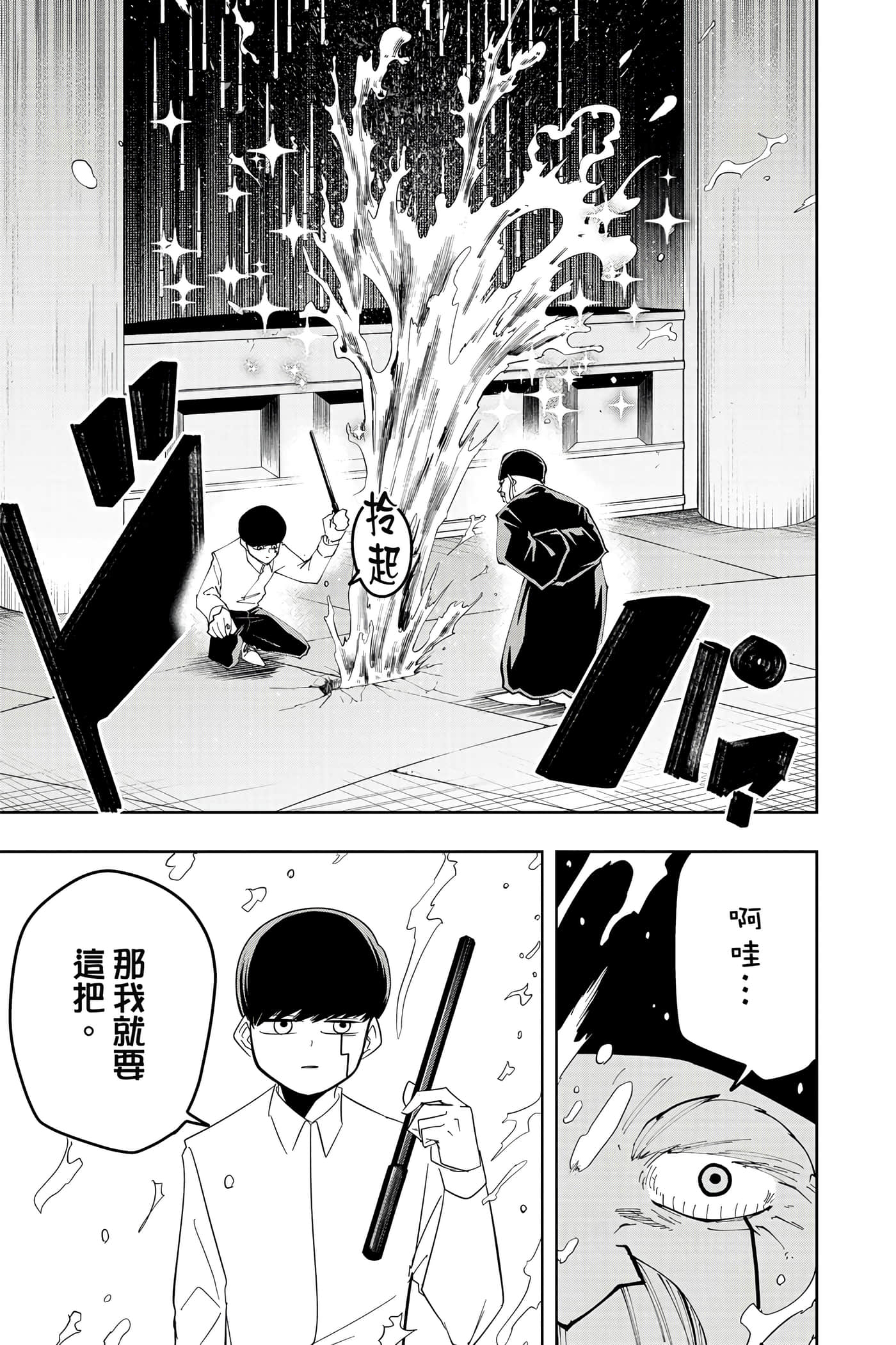 第 5 卷 第 166 页