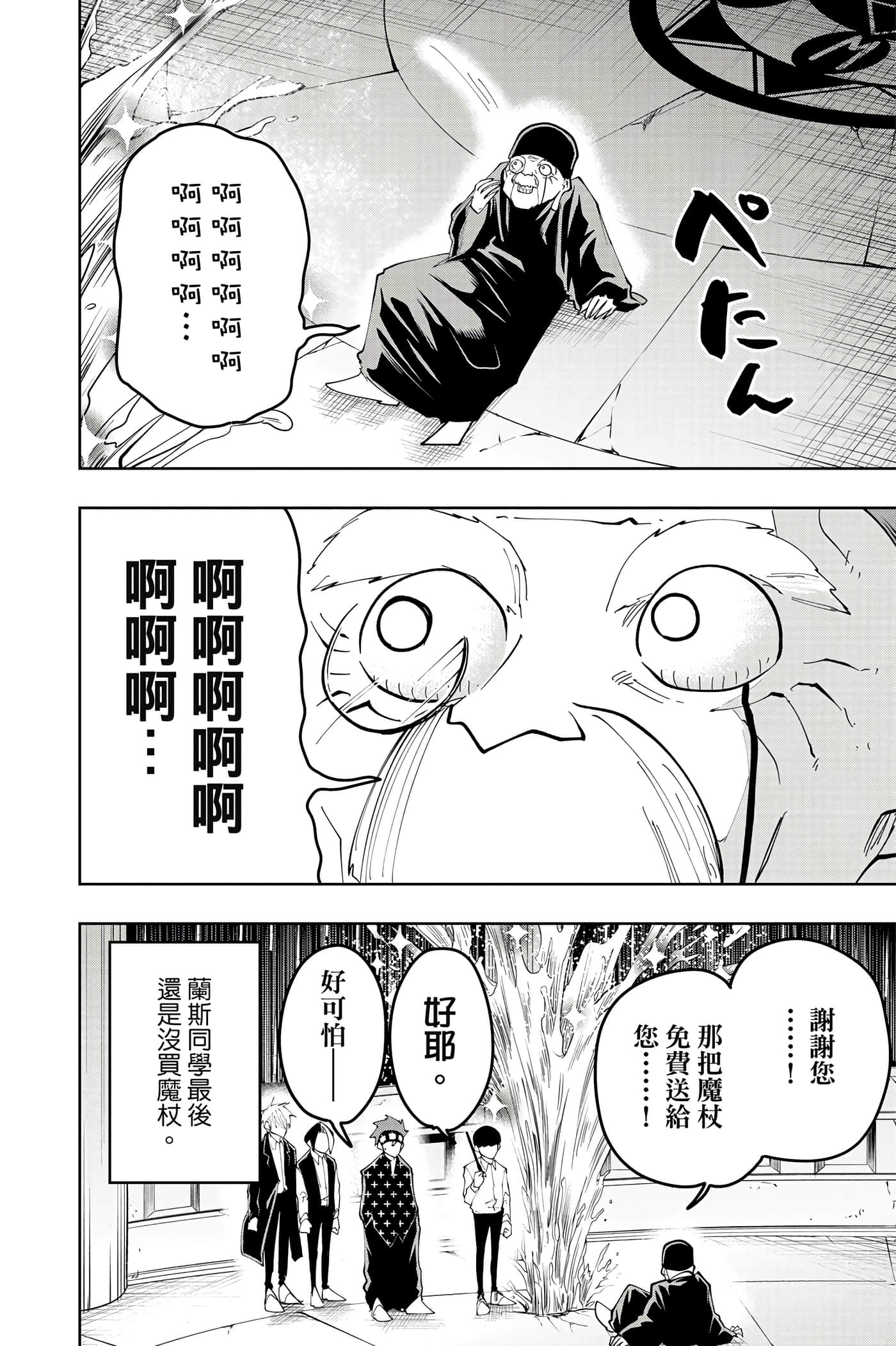 第 5 卷 第 167 页
