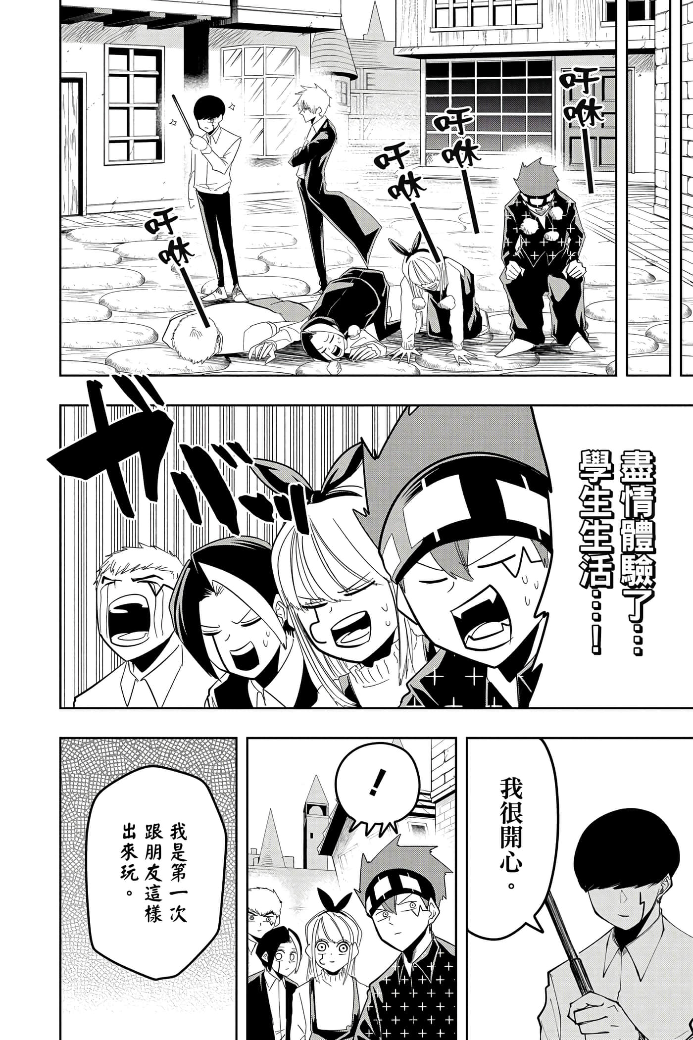 第 5 卷 第 169 页