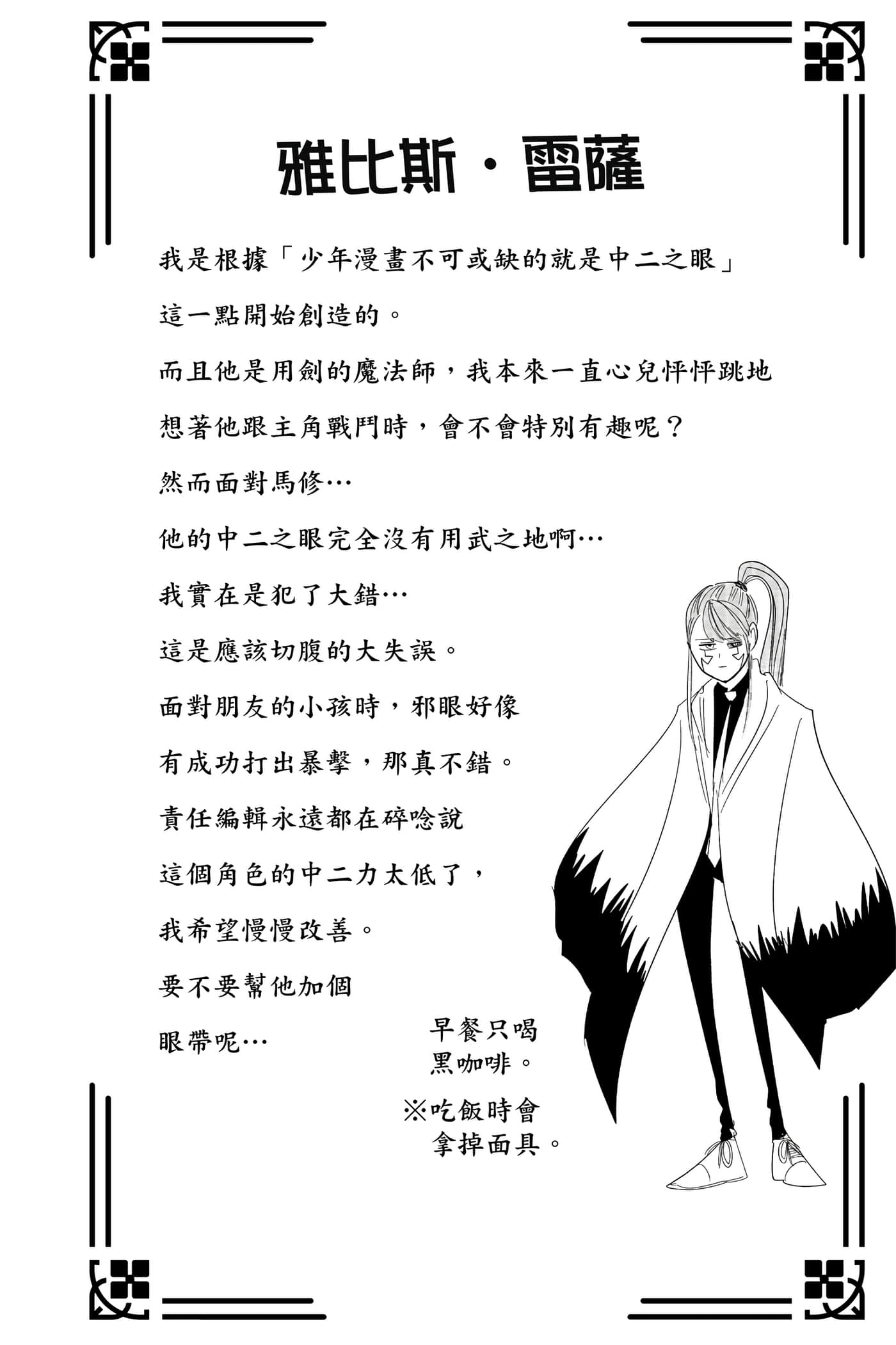 第 5 卷 第 171 页
