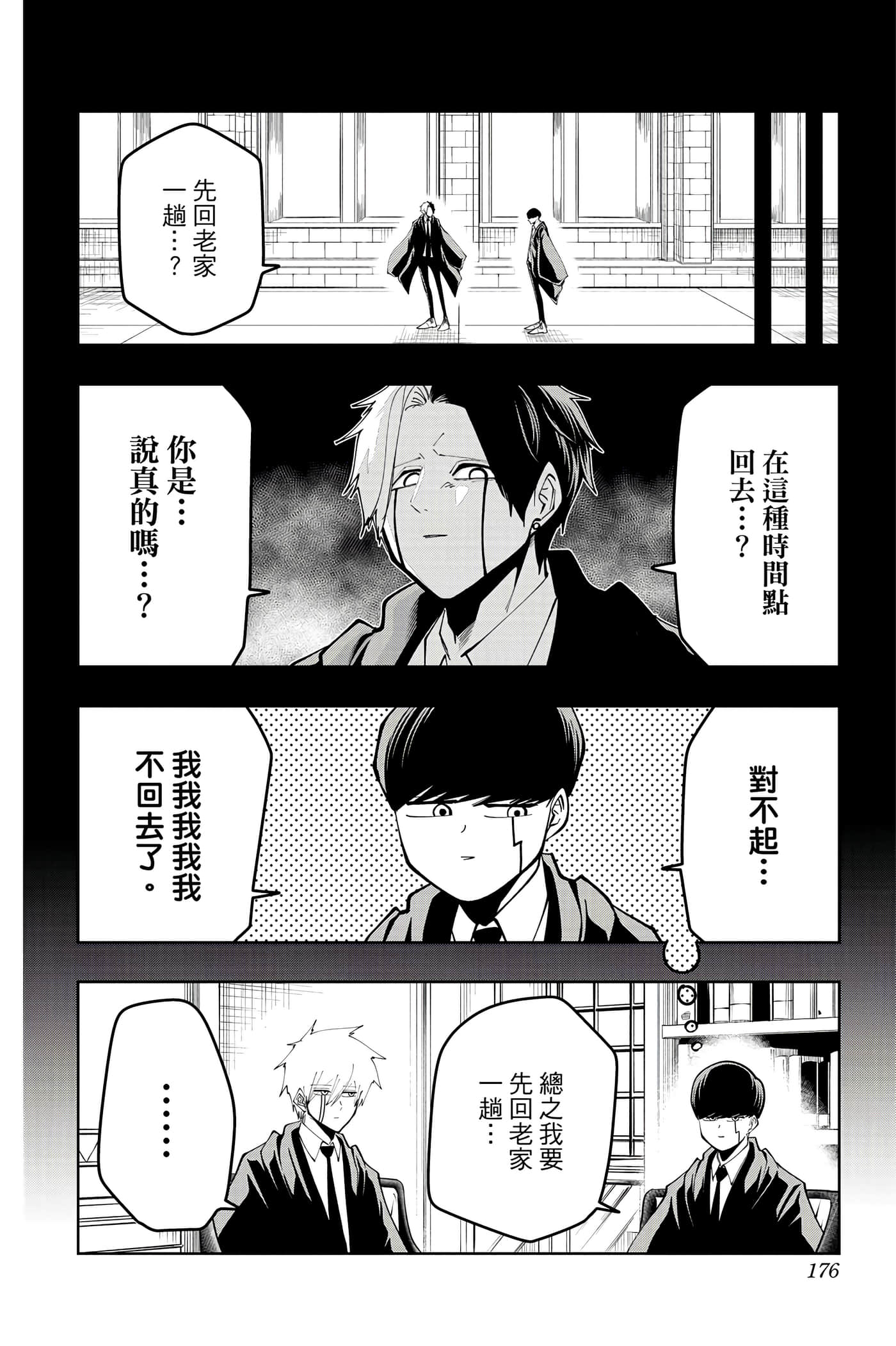 第 5 卷 第 175 页
