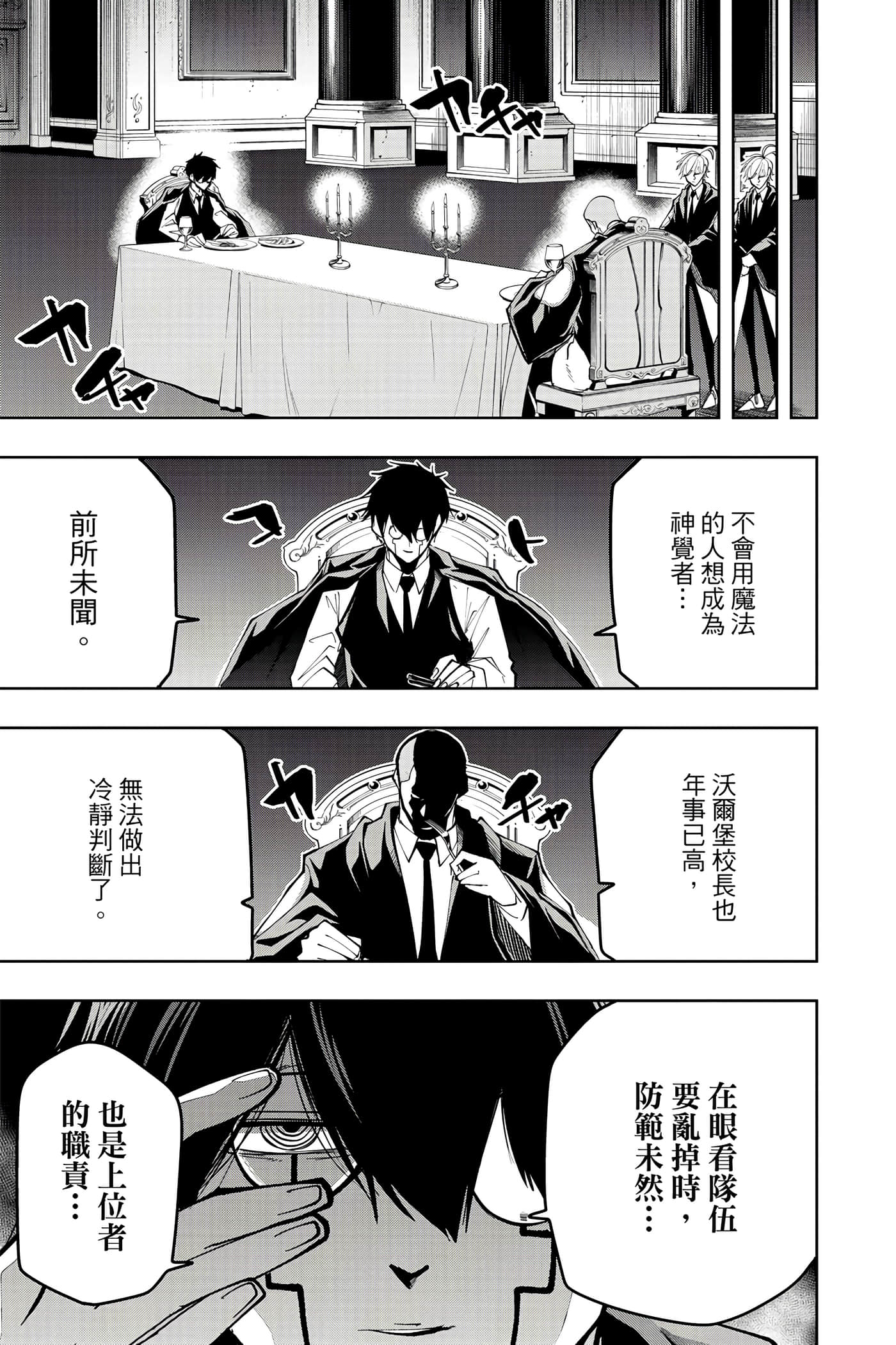 第 5 卷 第 176 页