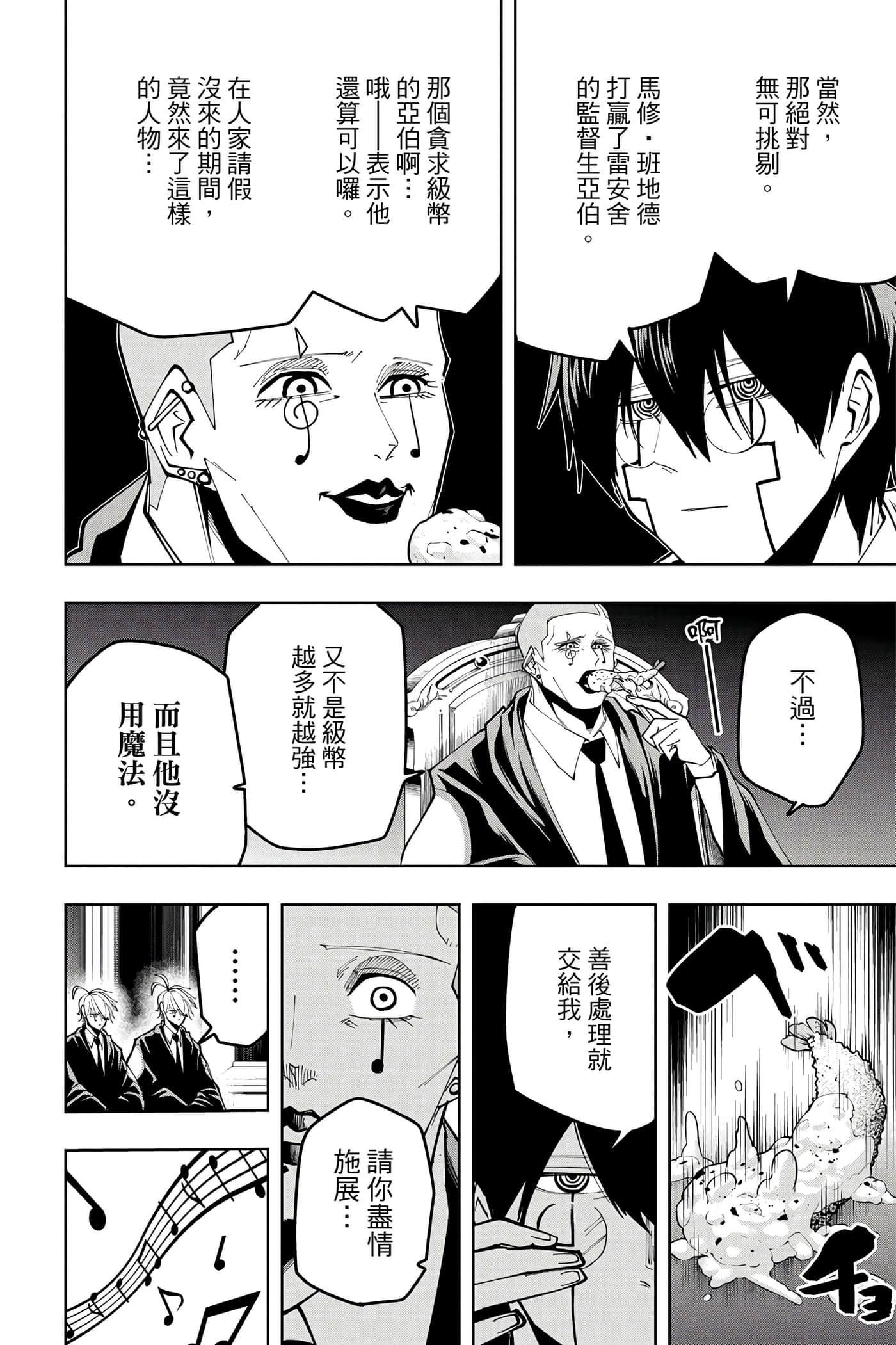 第 5 卷 第 179 页