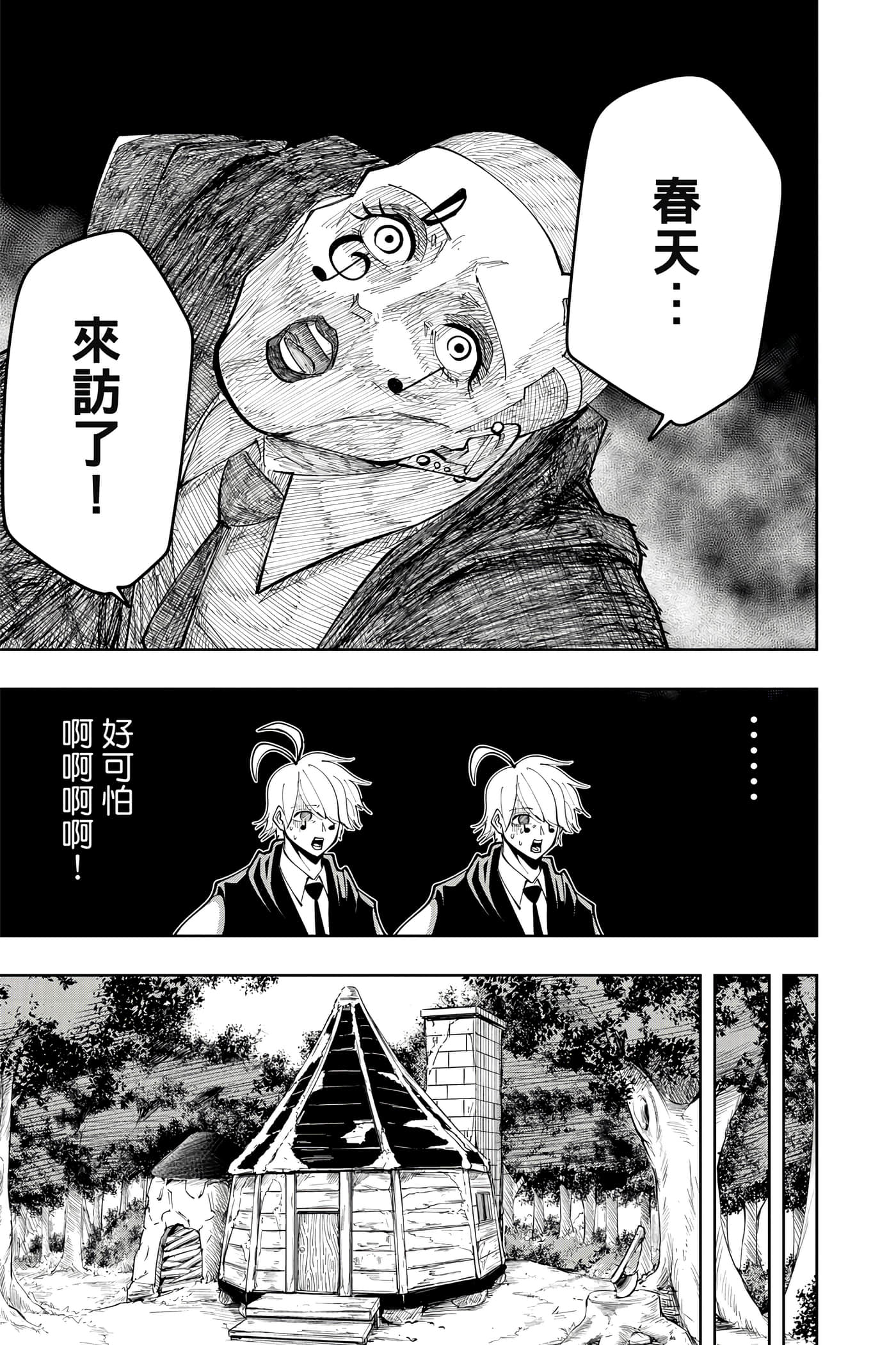 第 5 卷 第 182 页