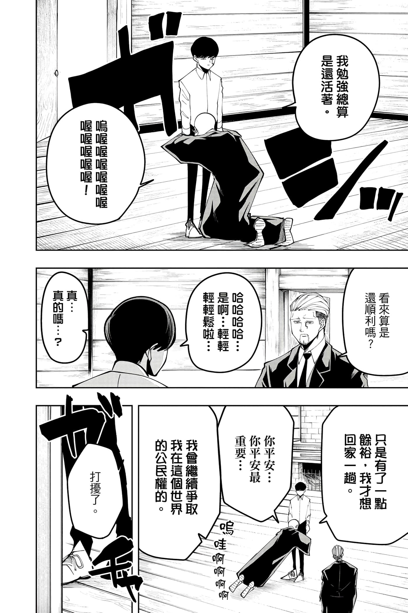 第 5 卷 第 183 页