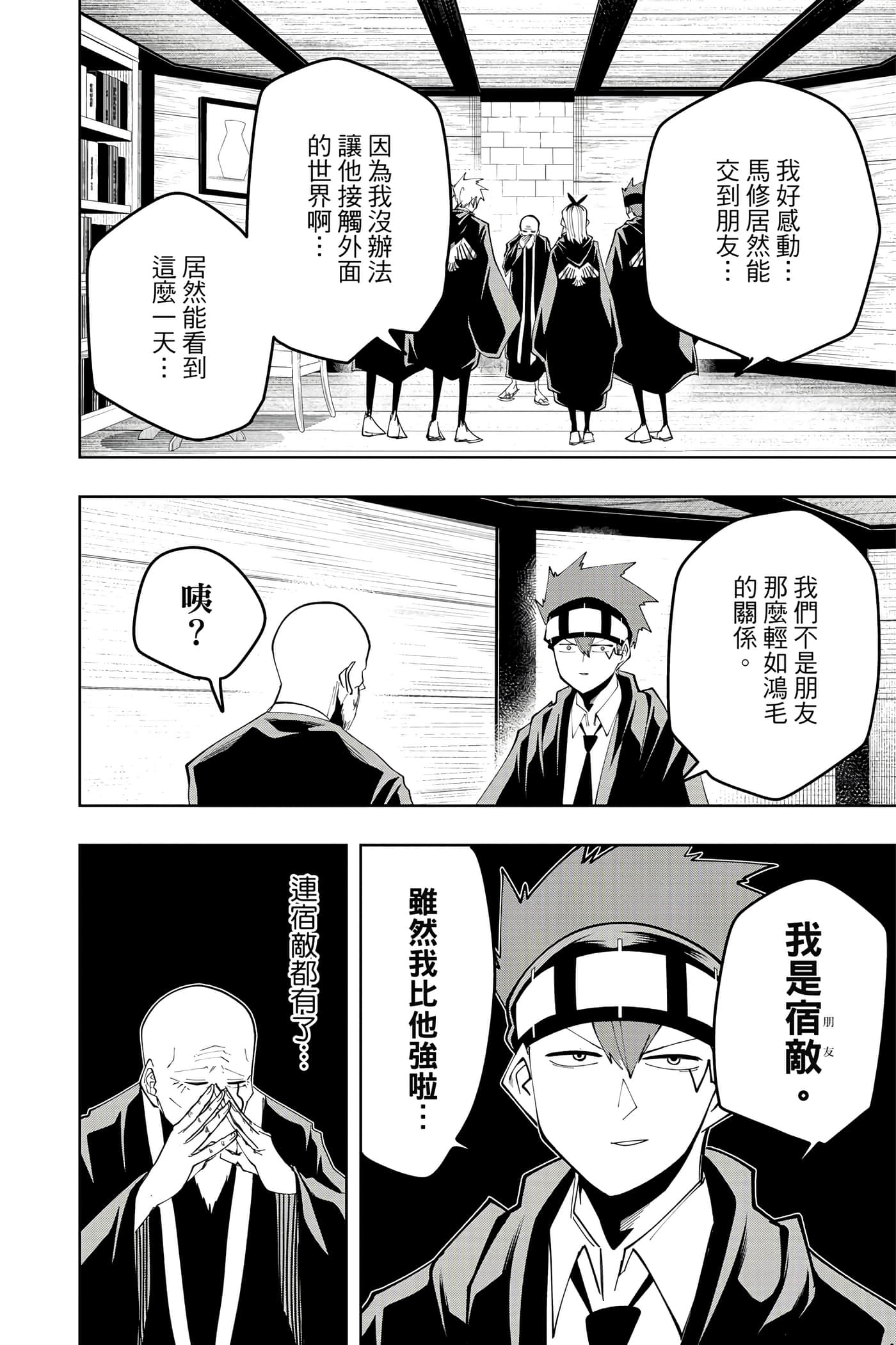 第 5 卷 第 185 页