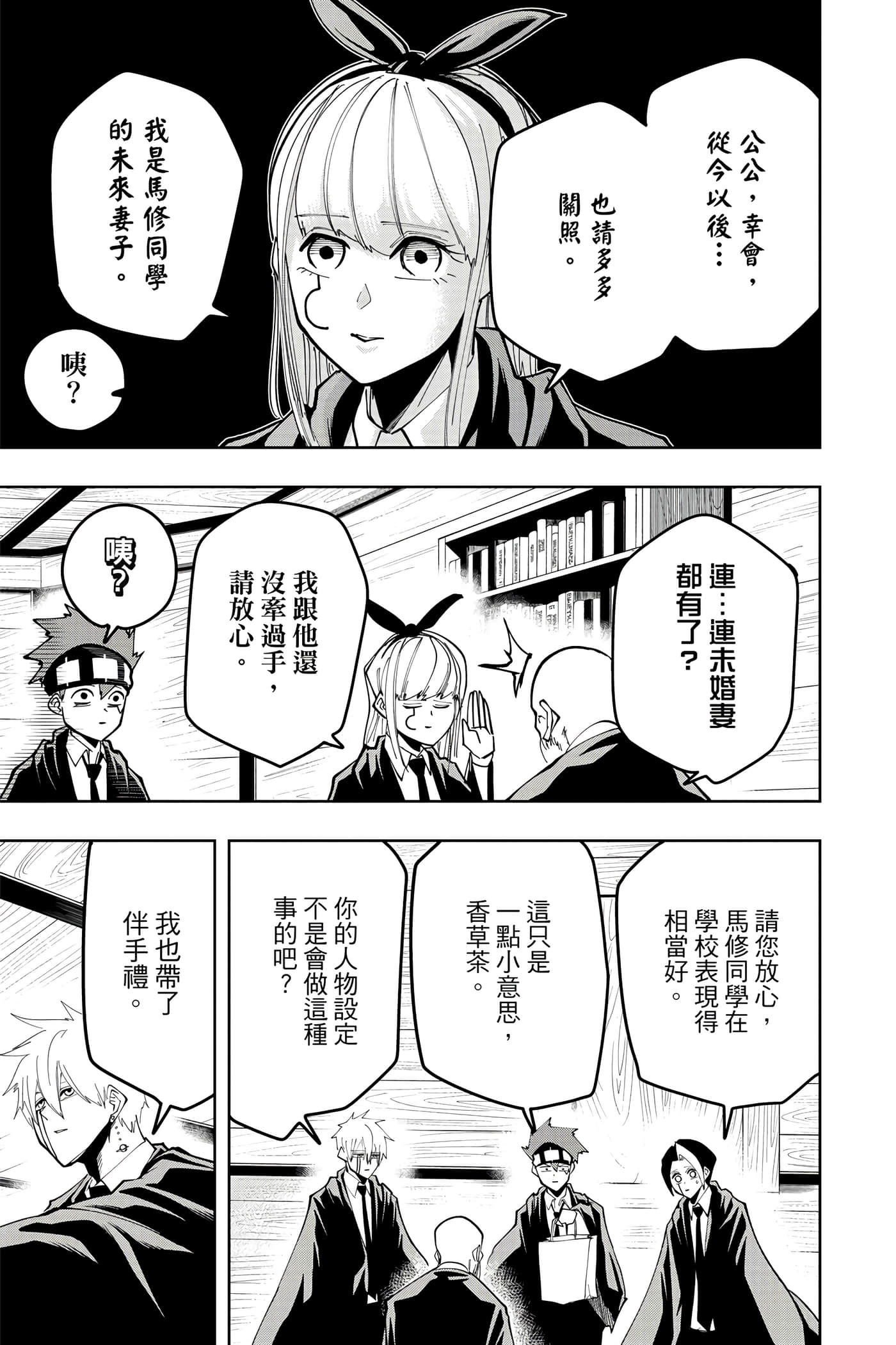 第 5 卷 第 186 页