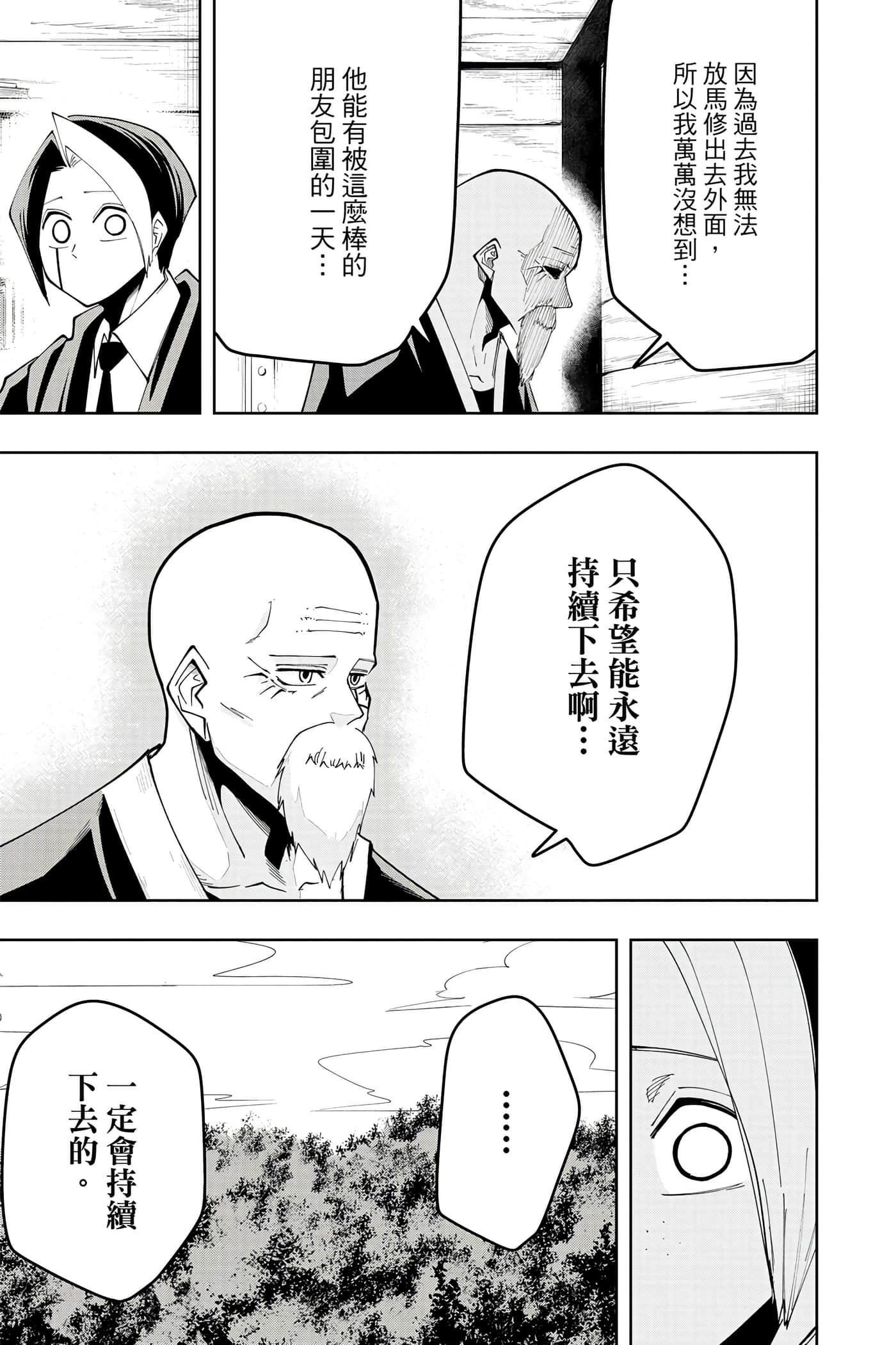 第 5 卷 第 188 页