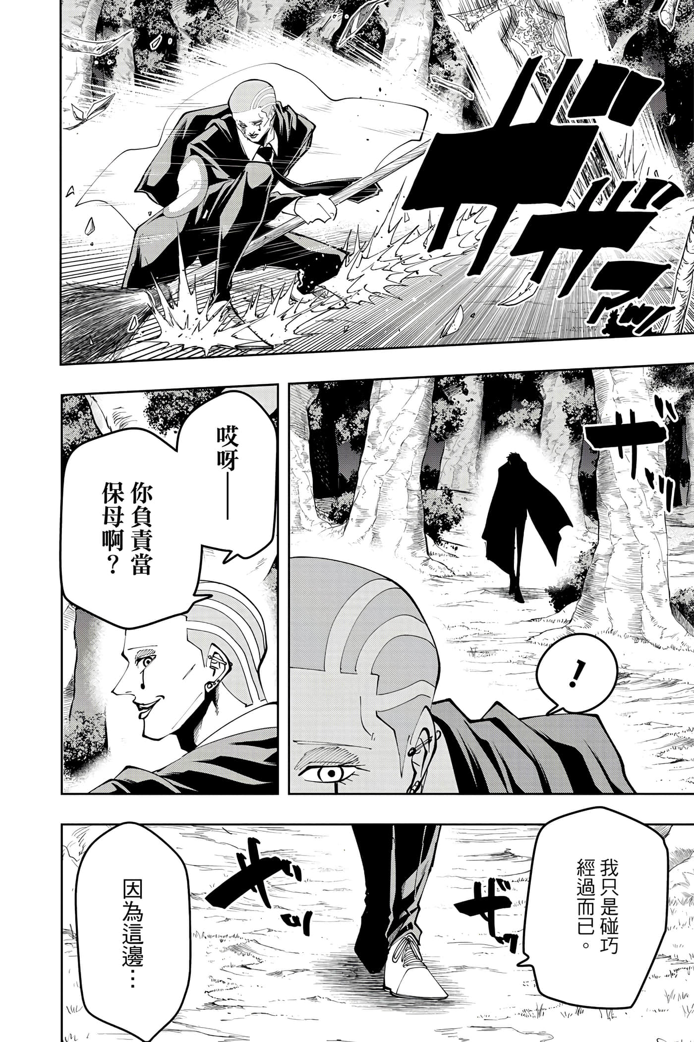 第 5 卷 第 191 页