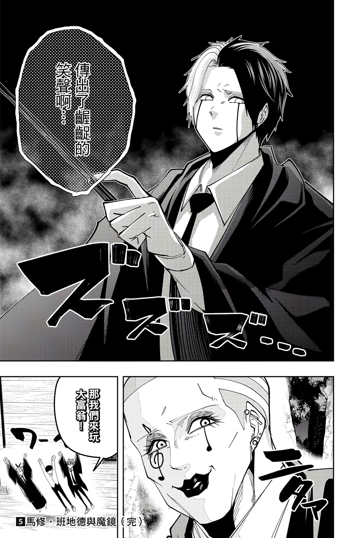 第 5 卷 第 192 页