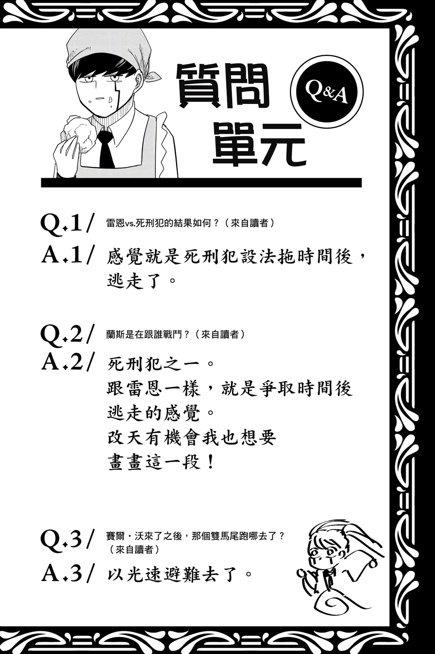 第 5 卷 第 193 页