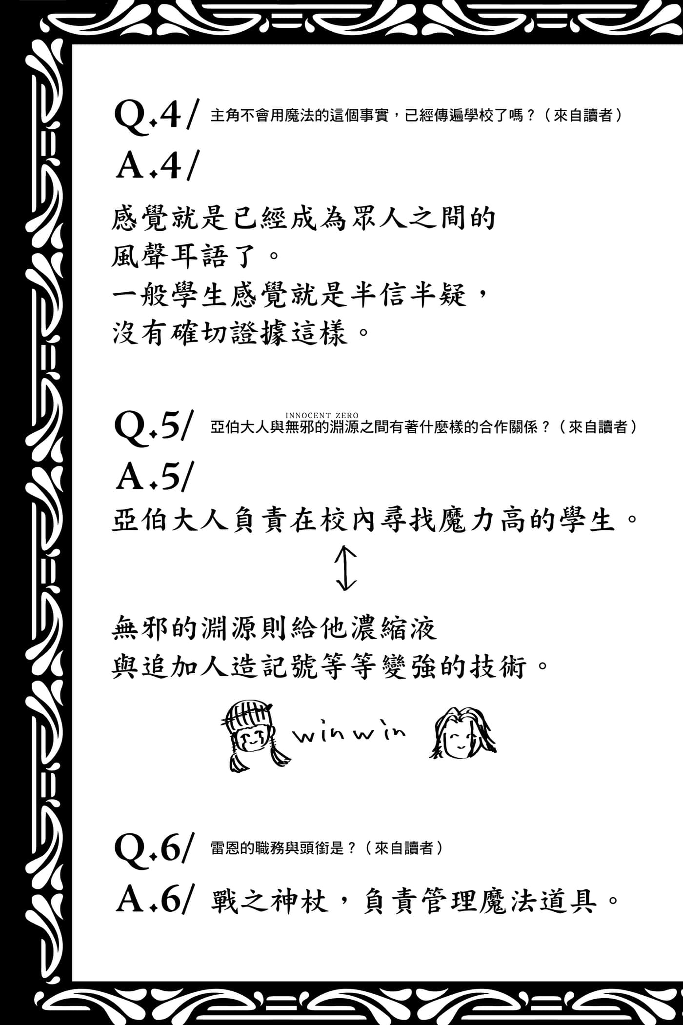 第 5 卷 第 194 页