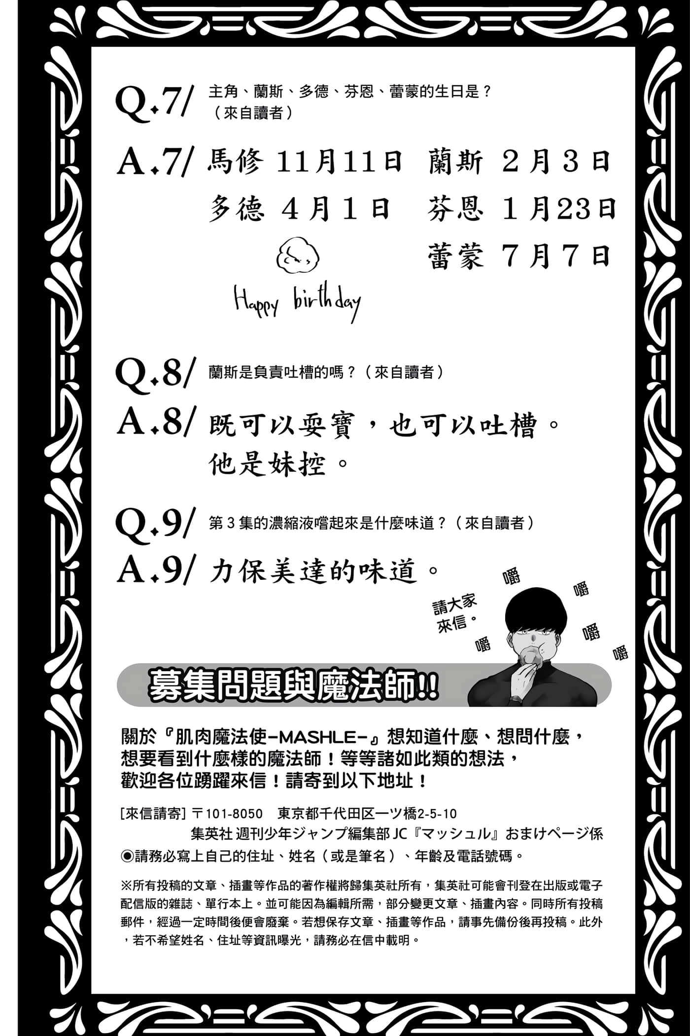 第 5 卷 第 195 页