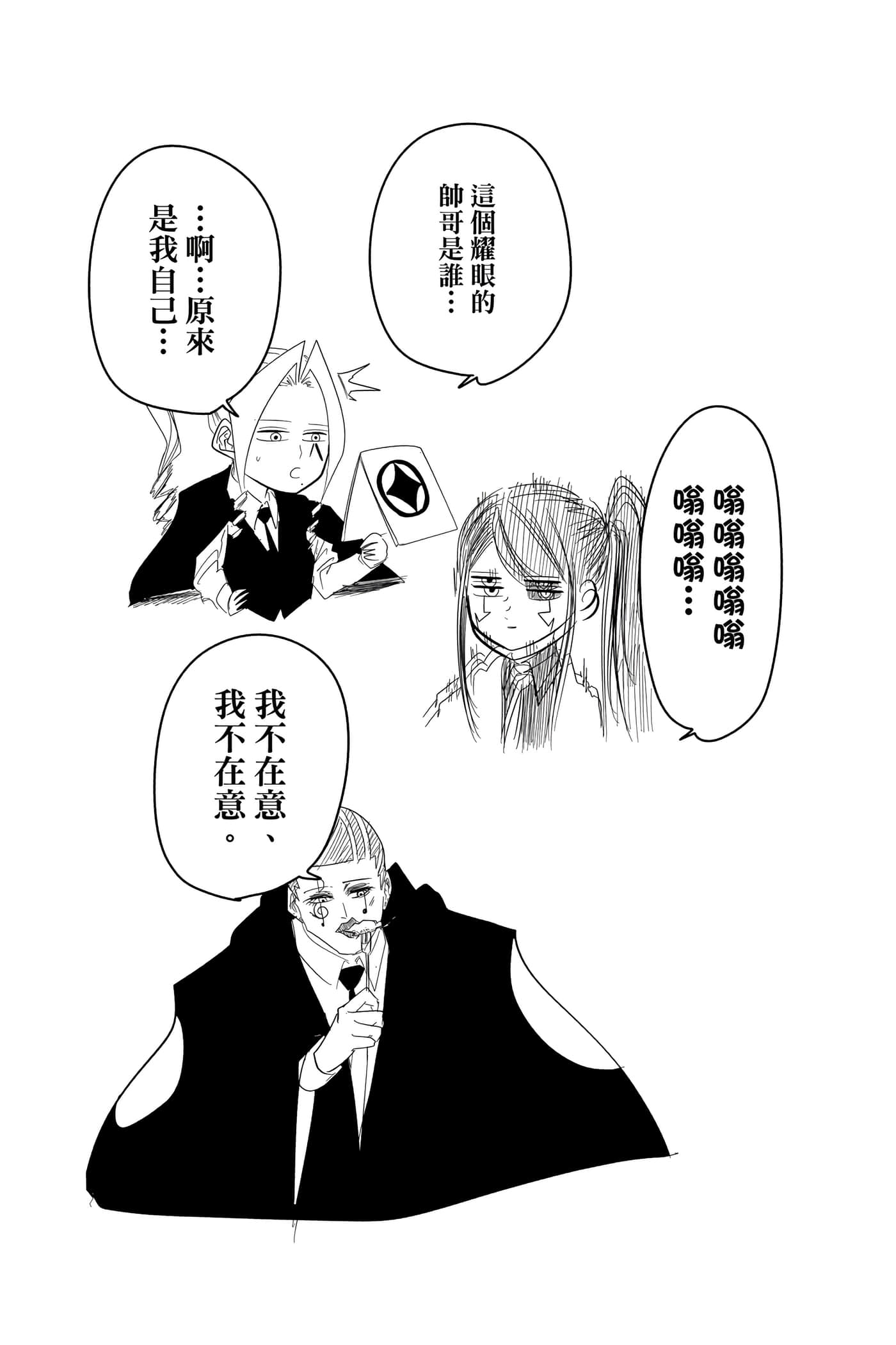 第 5 卷 第 196 页
