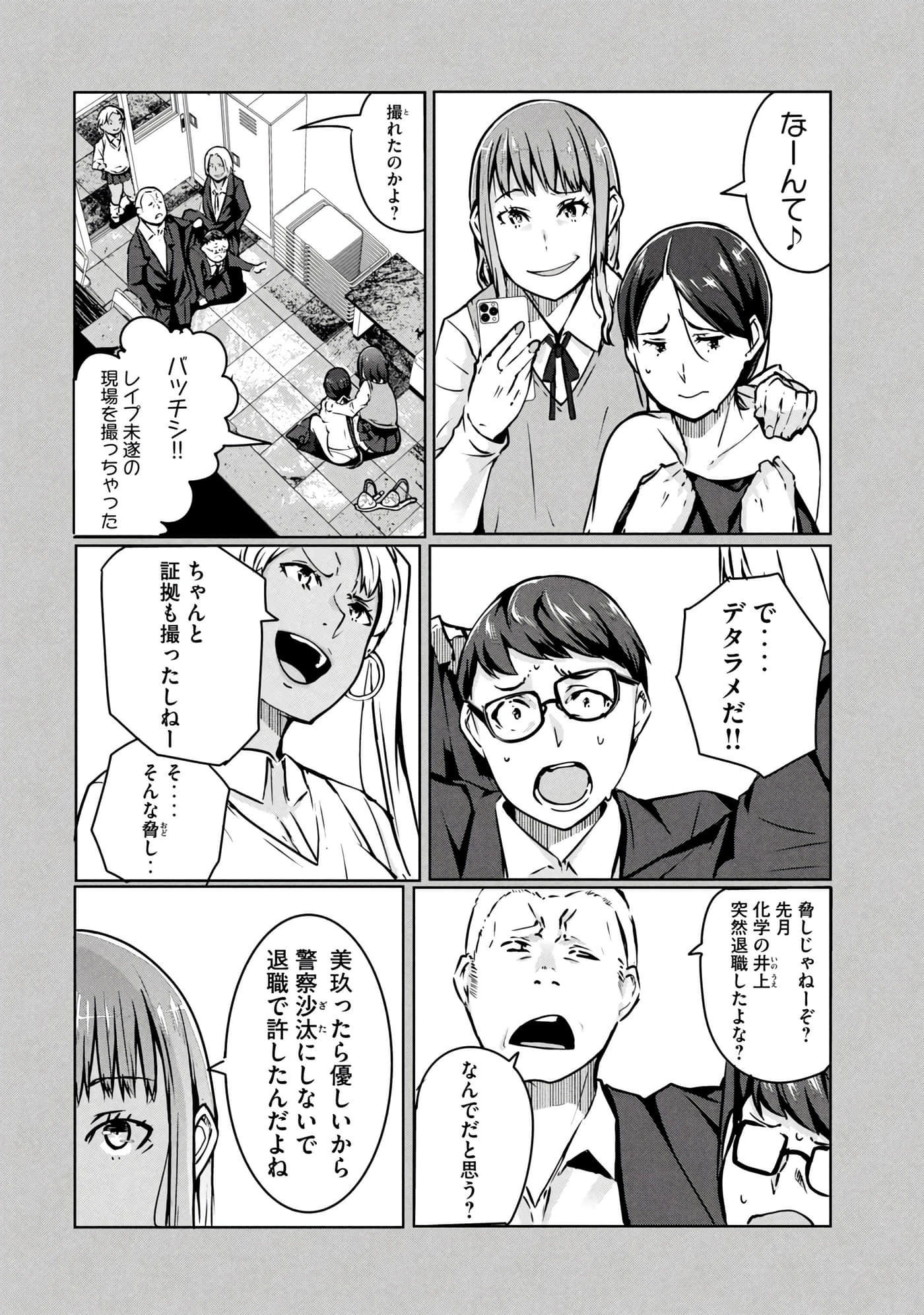 第 19 页