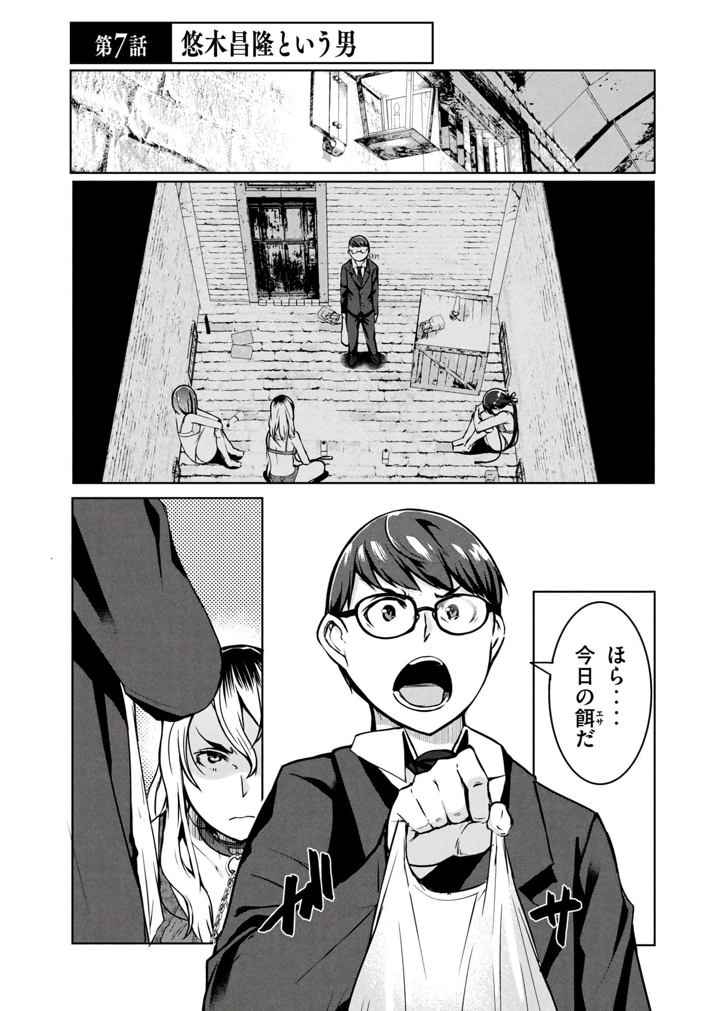 第 24 页
